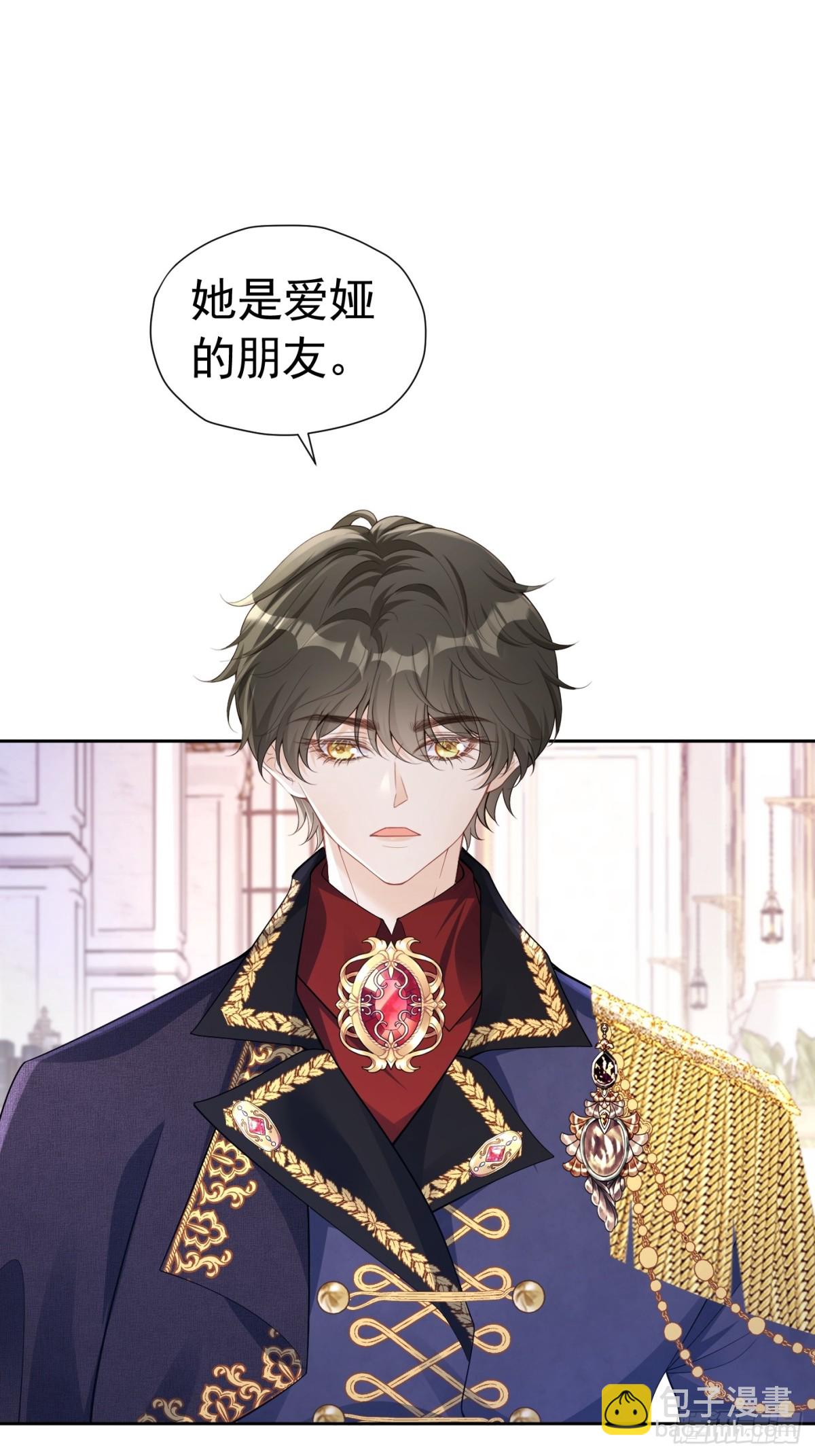 076 和我约会-第81话