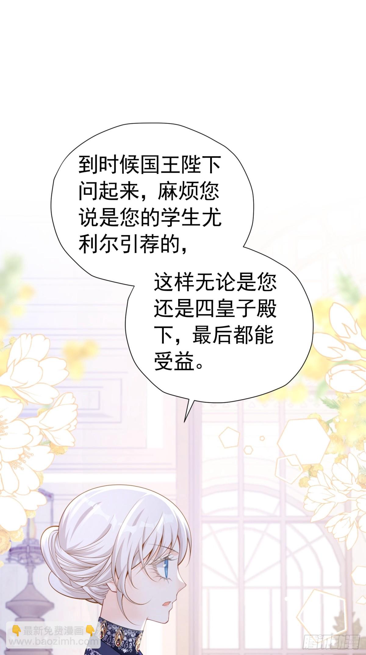 076 和我约会-第81话