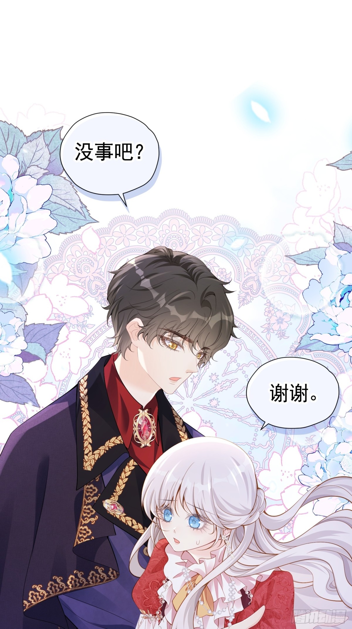 078 牵手吧-第83话