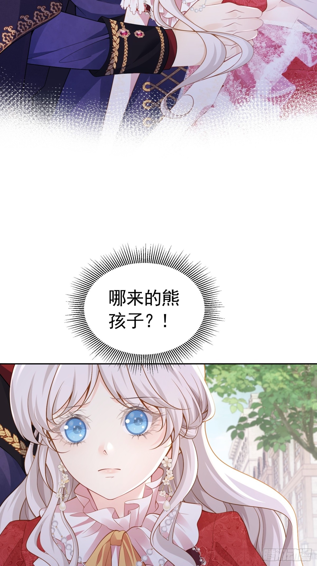 078 牵手吧-第83话