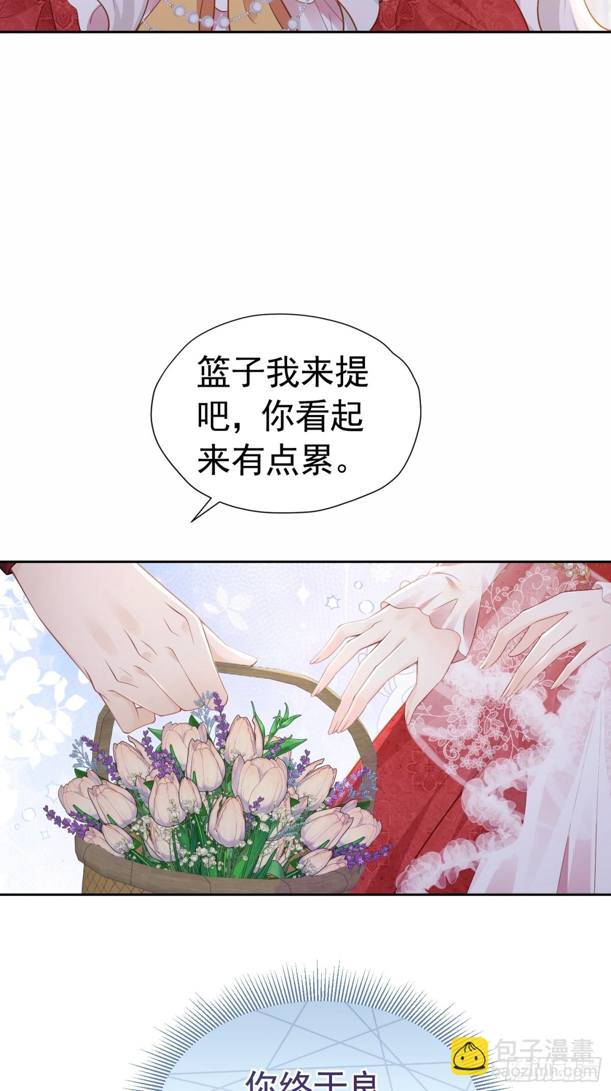 078 牵手吧-第83话