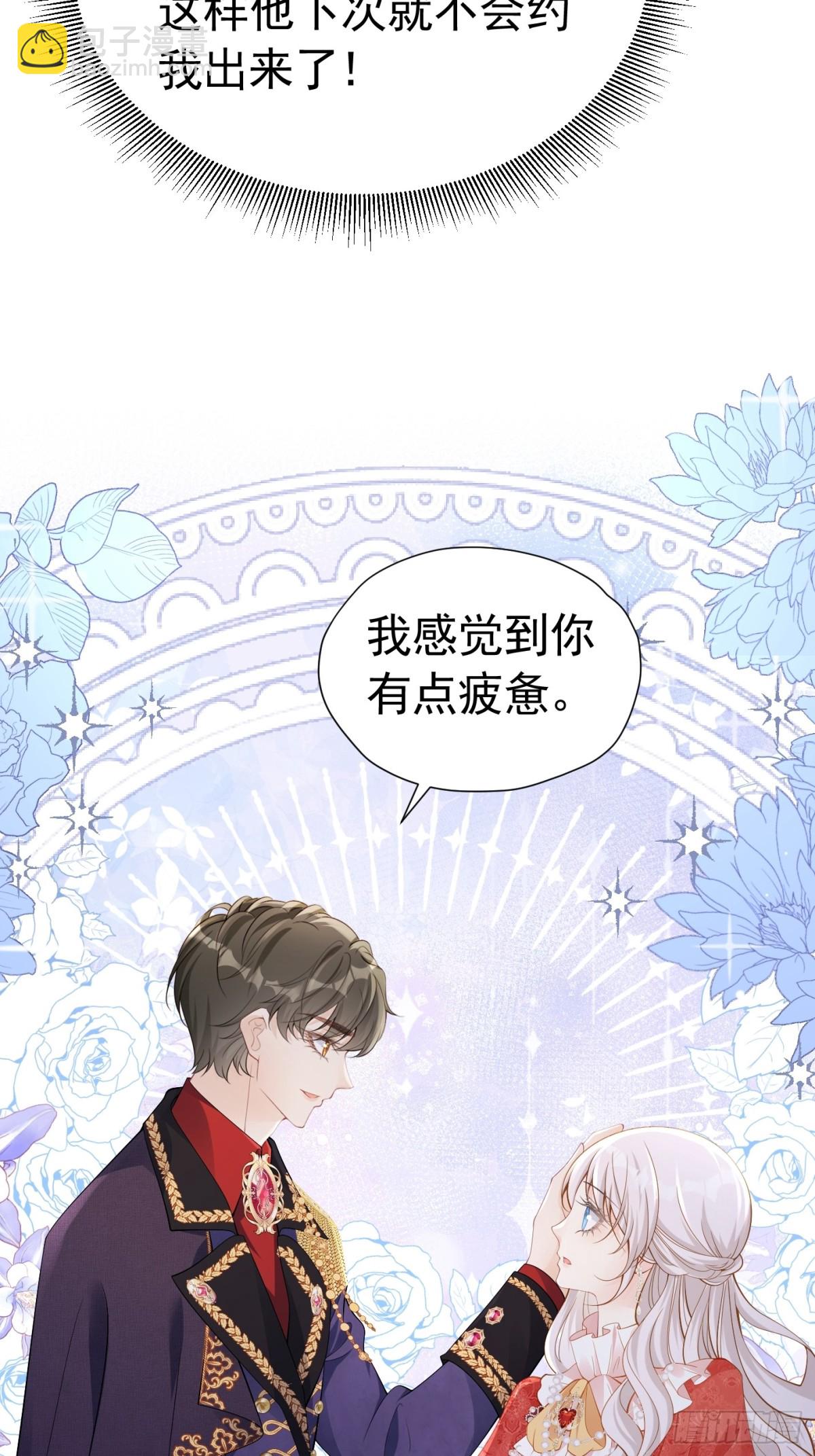 078 牵手吧-第83话