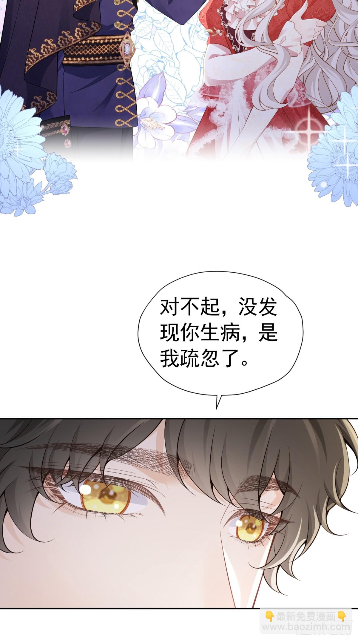 078 牵手吧-第83话