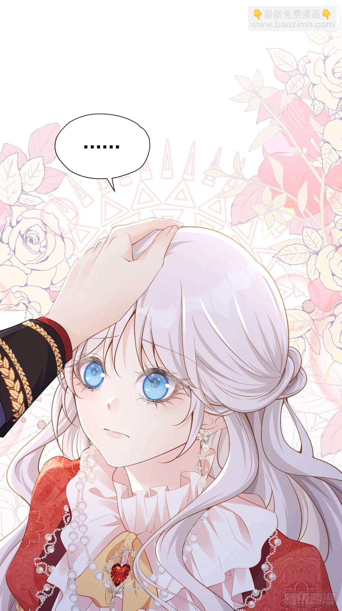 078 牵手吧-第83话