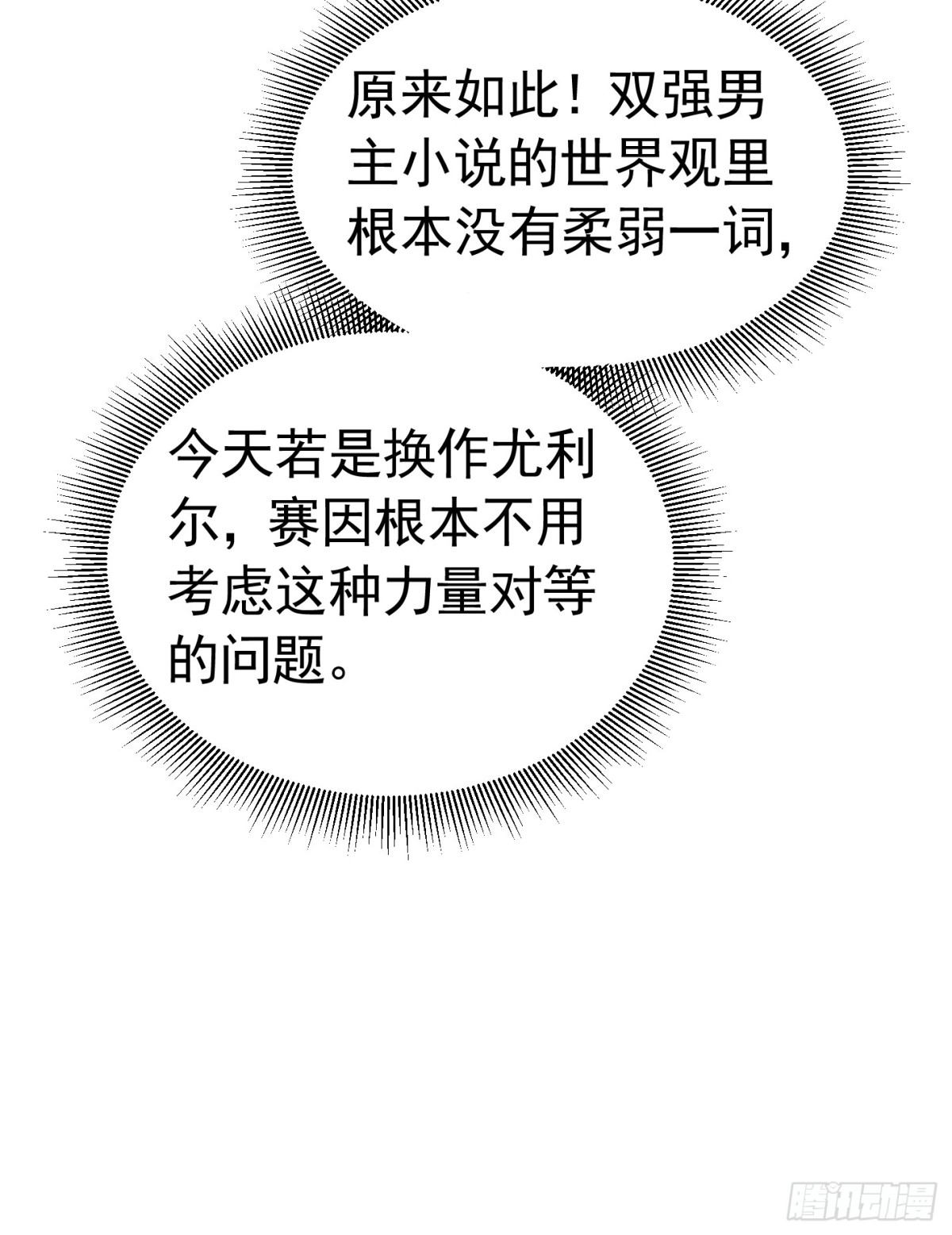 078 牵手吧-第83话