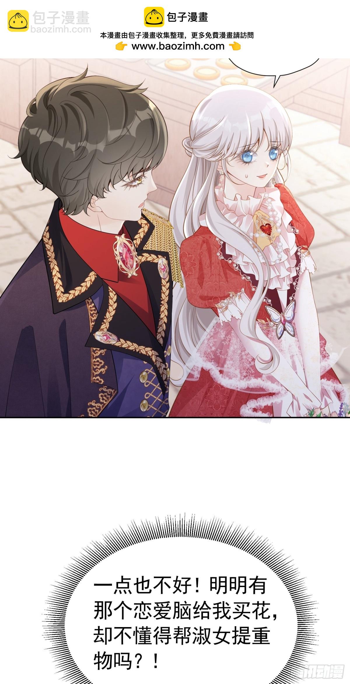 078 牵手吧-第83话