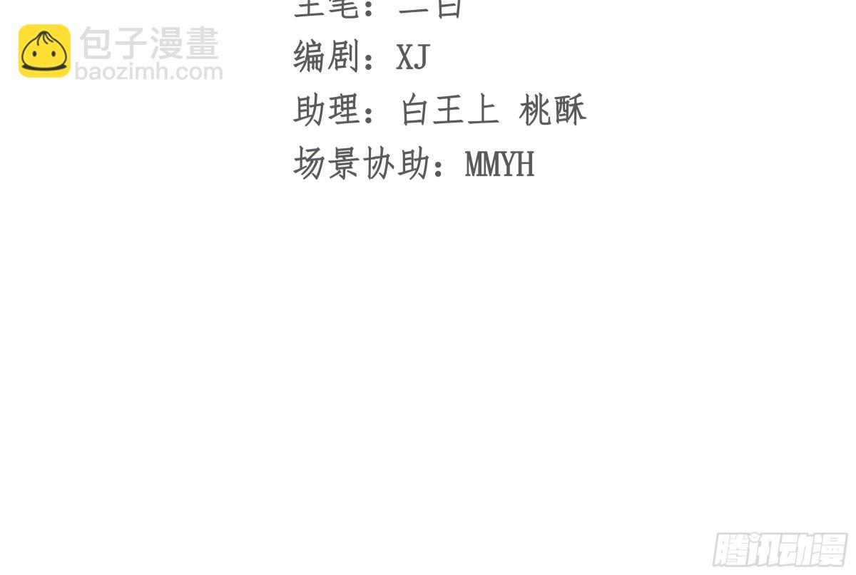 078 牵手吧-第83话