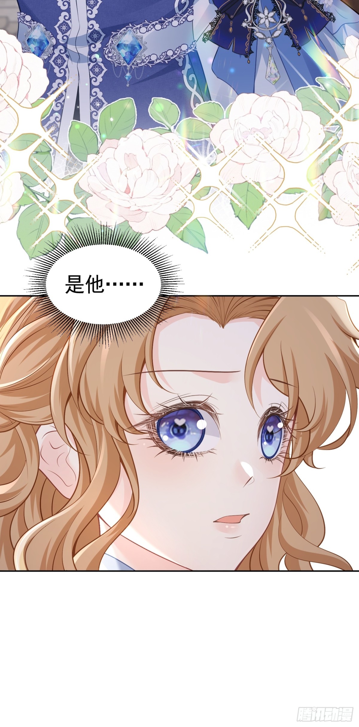 080 强硬态度-第85话