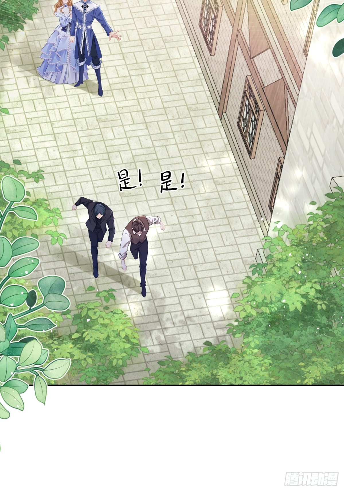 080 强硬态度-第85话