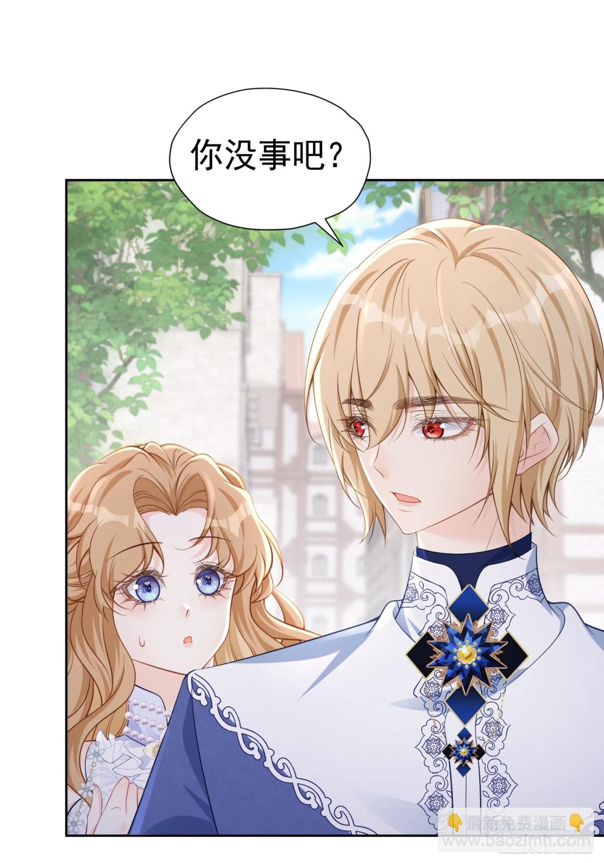 080 强硬态度-第85话