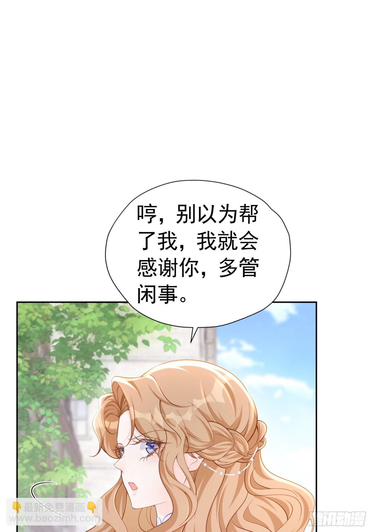 080 强硬态度-第85话