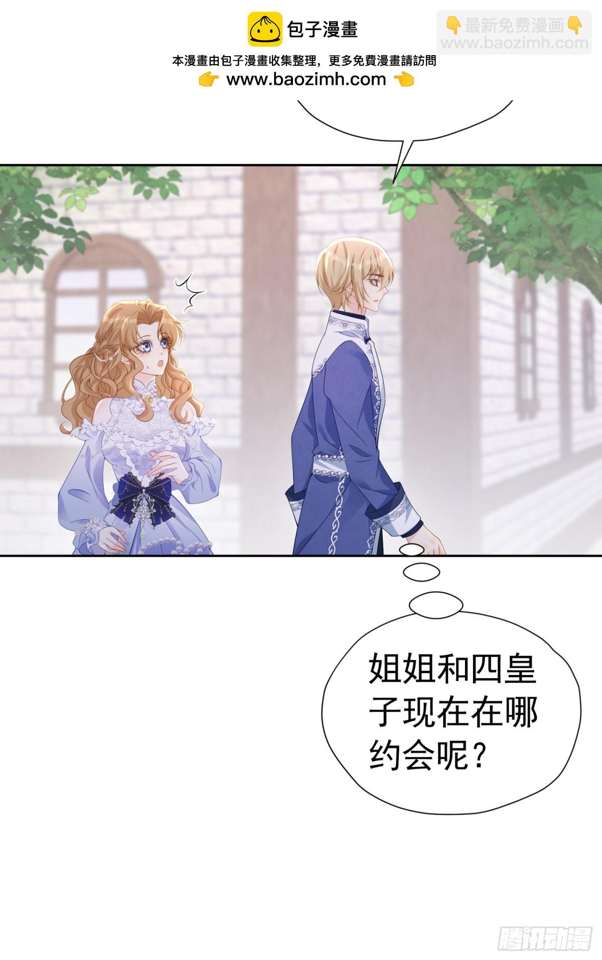 080 强硬态度-第85话