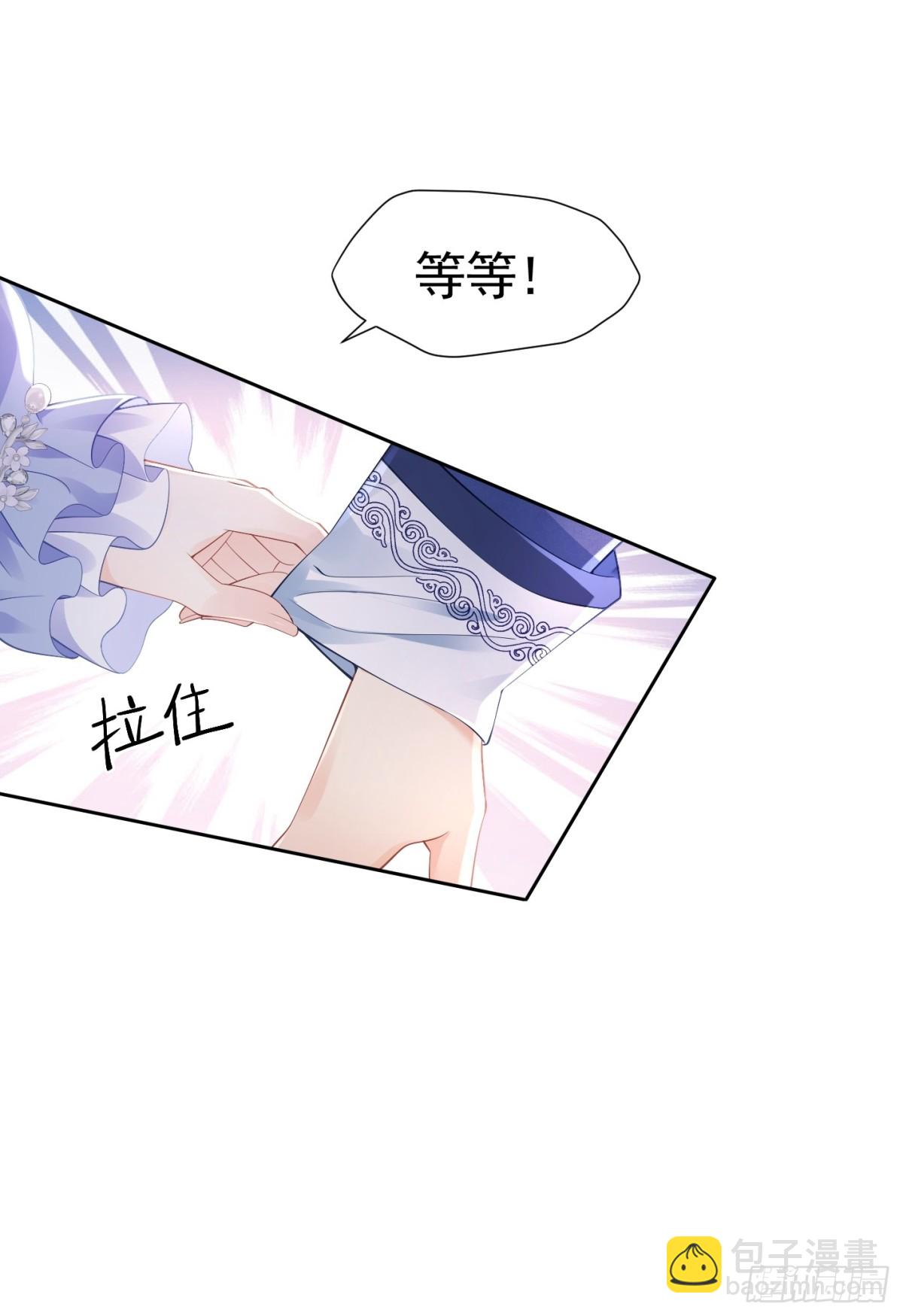 080 强硬态度-第85话