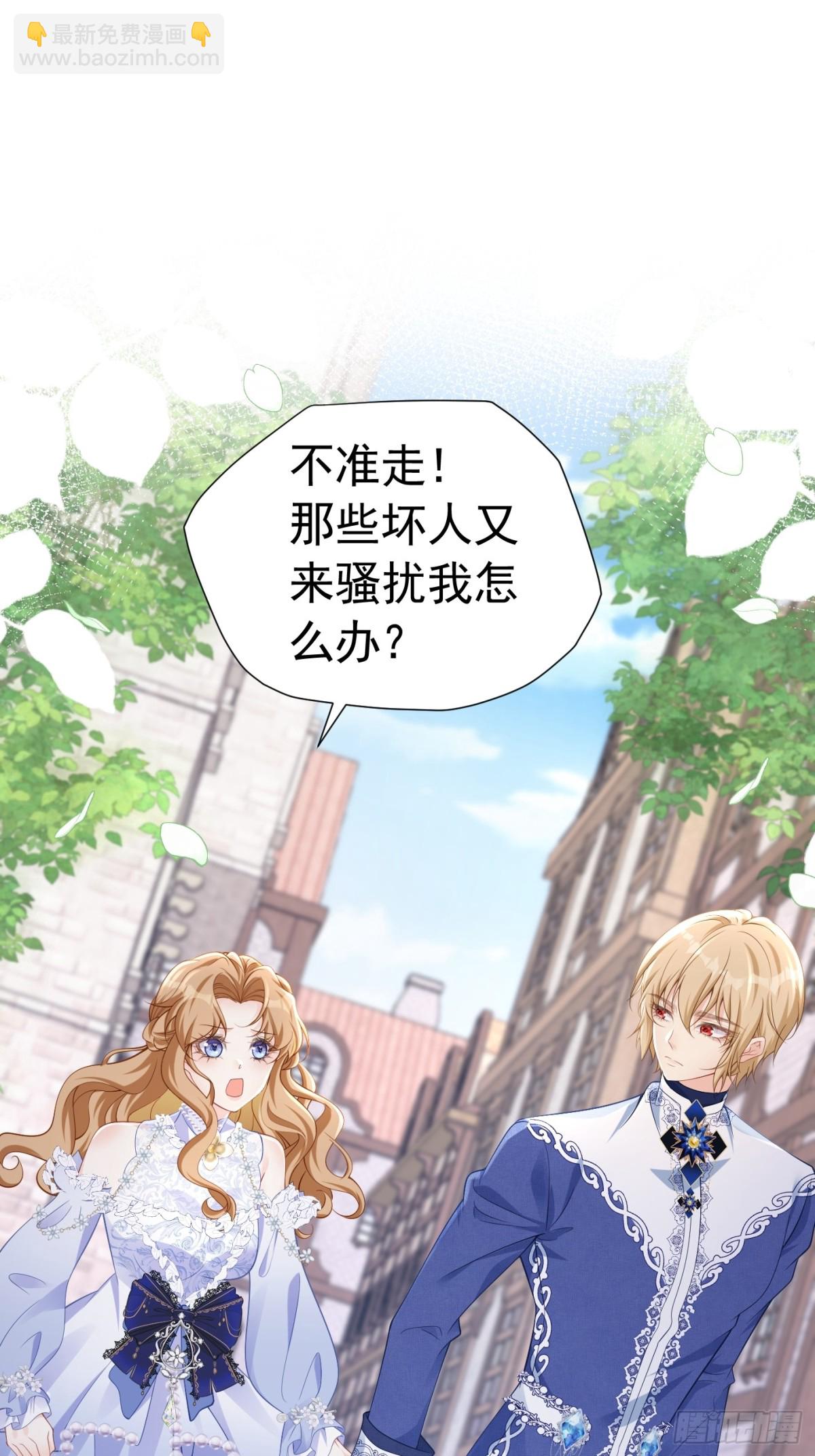 080 强硬态度-第85话