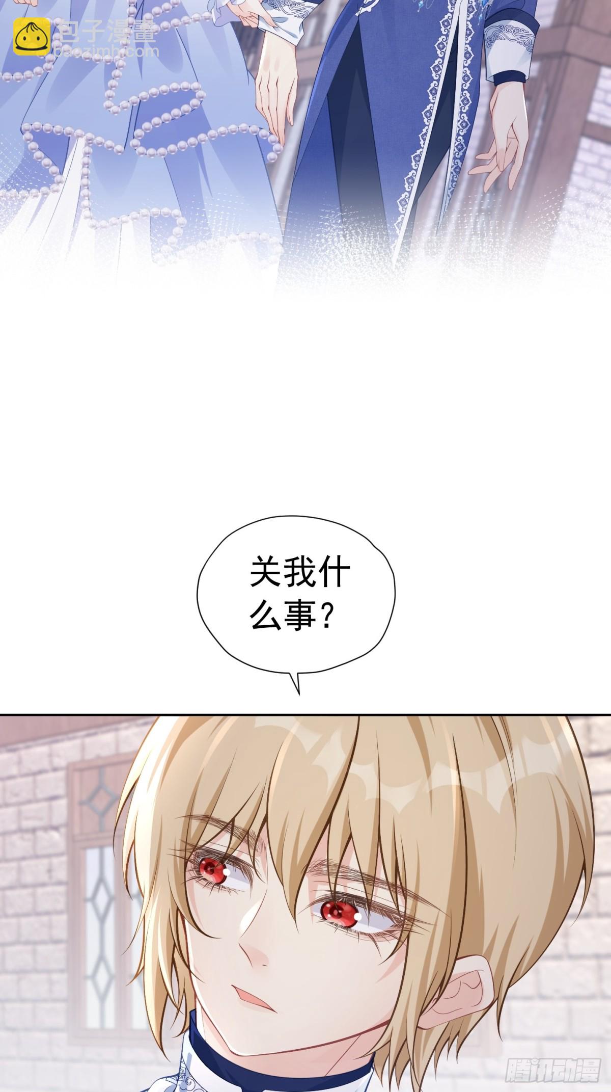 080 强硬态度-第85话