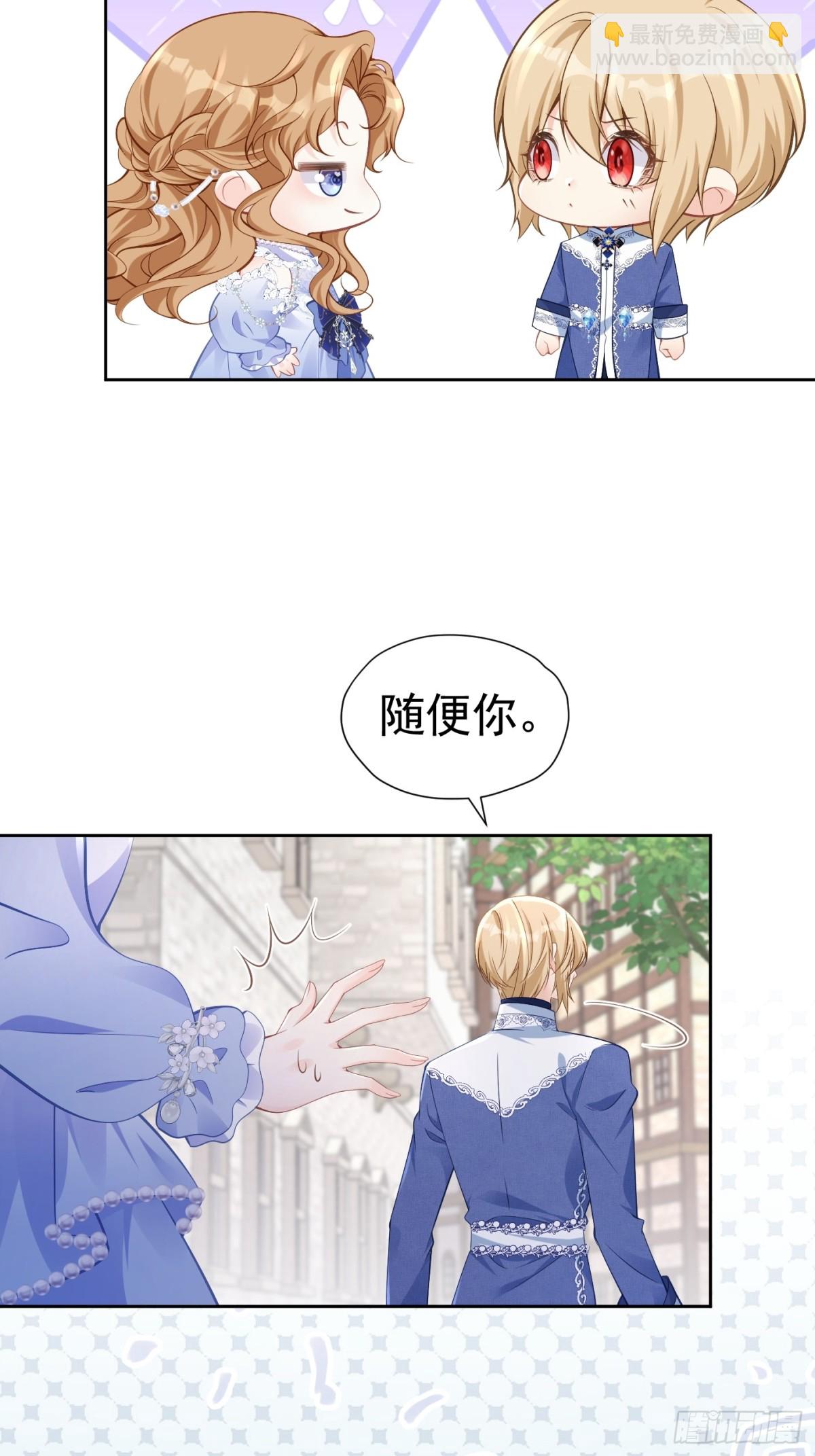 080 强硬态度-第85话