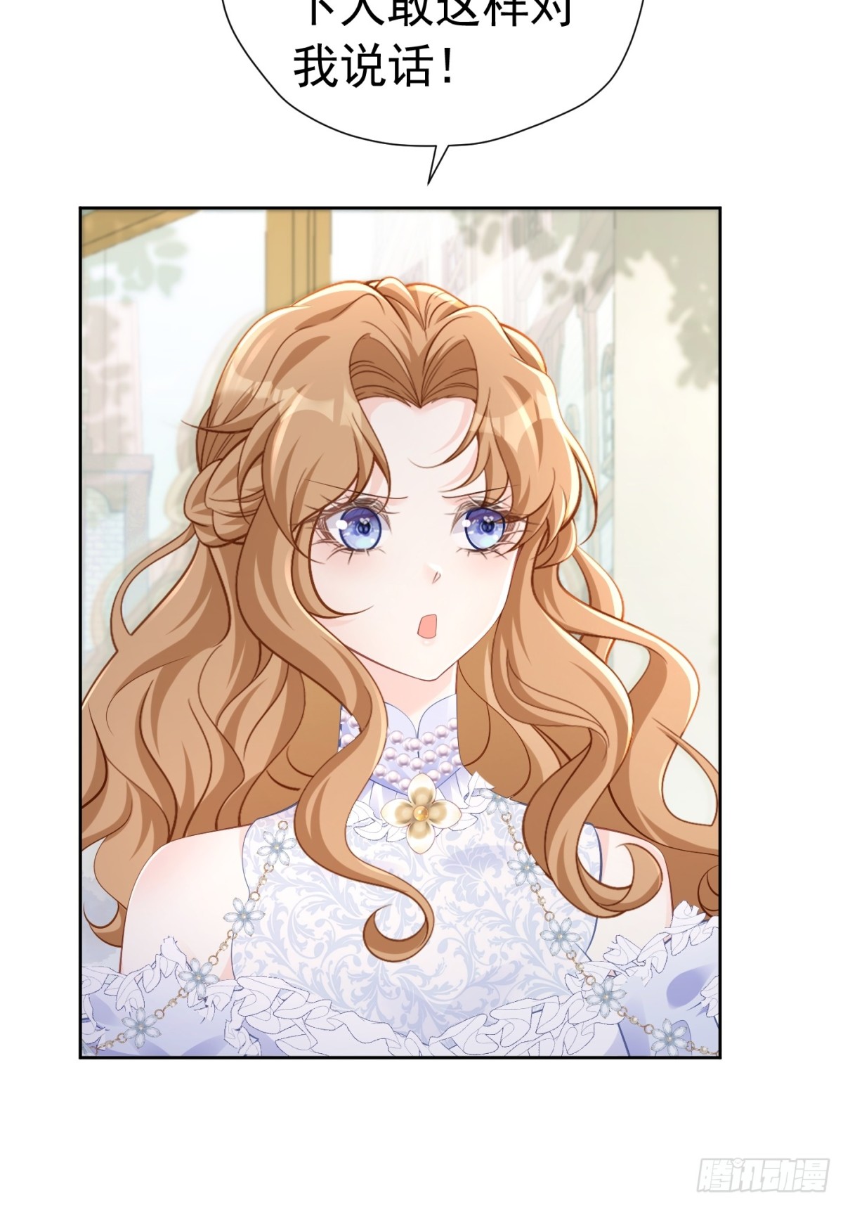 080 强硬态度-第85话