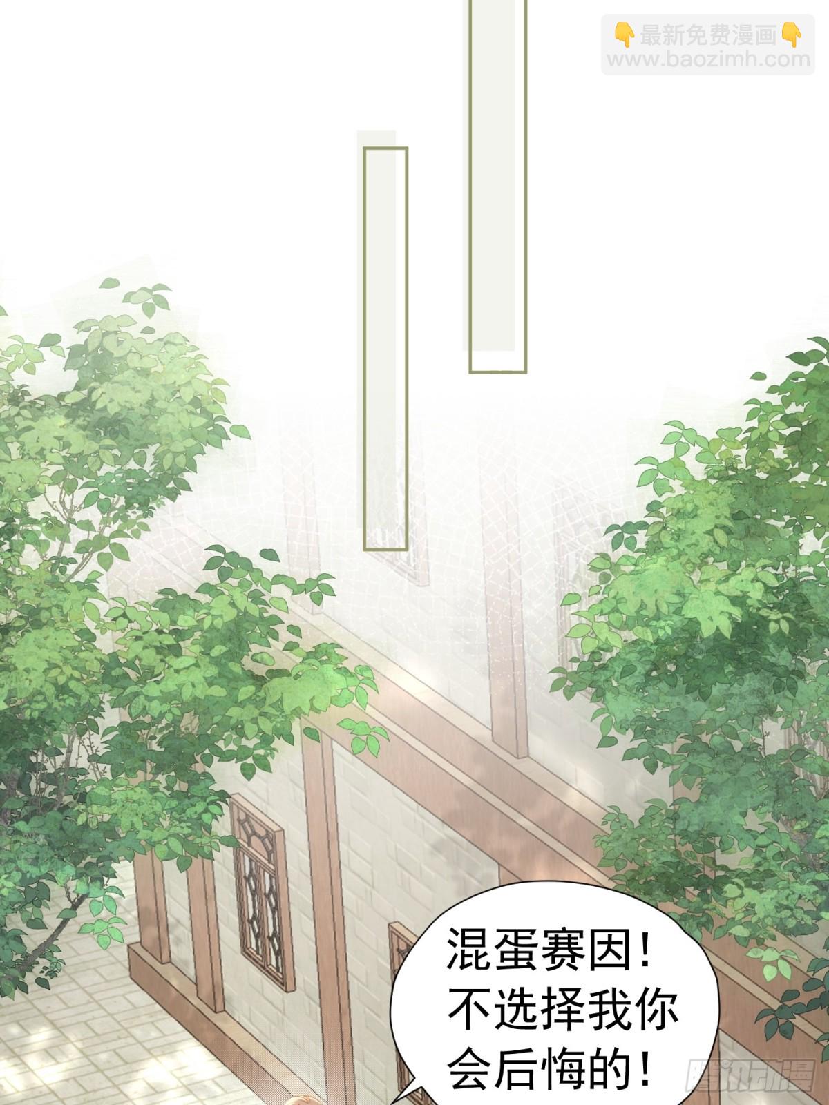 080 强硬态度-第85话