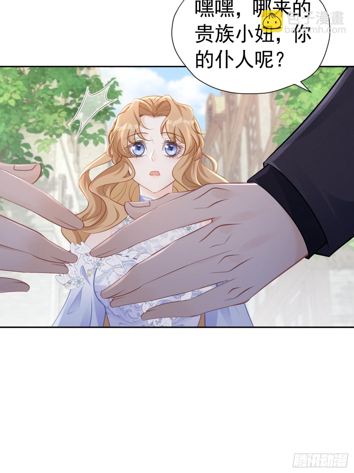 080 强硬态度-第85话