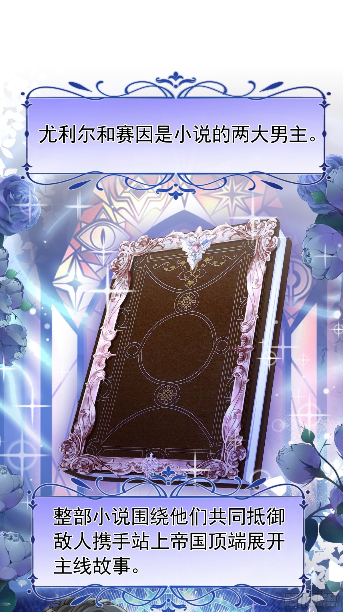 082 别喜欢了-第87话