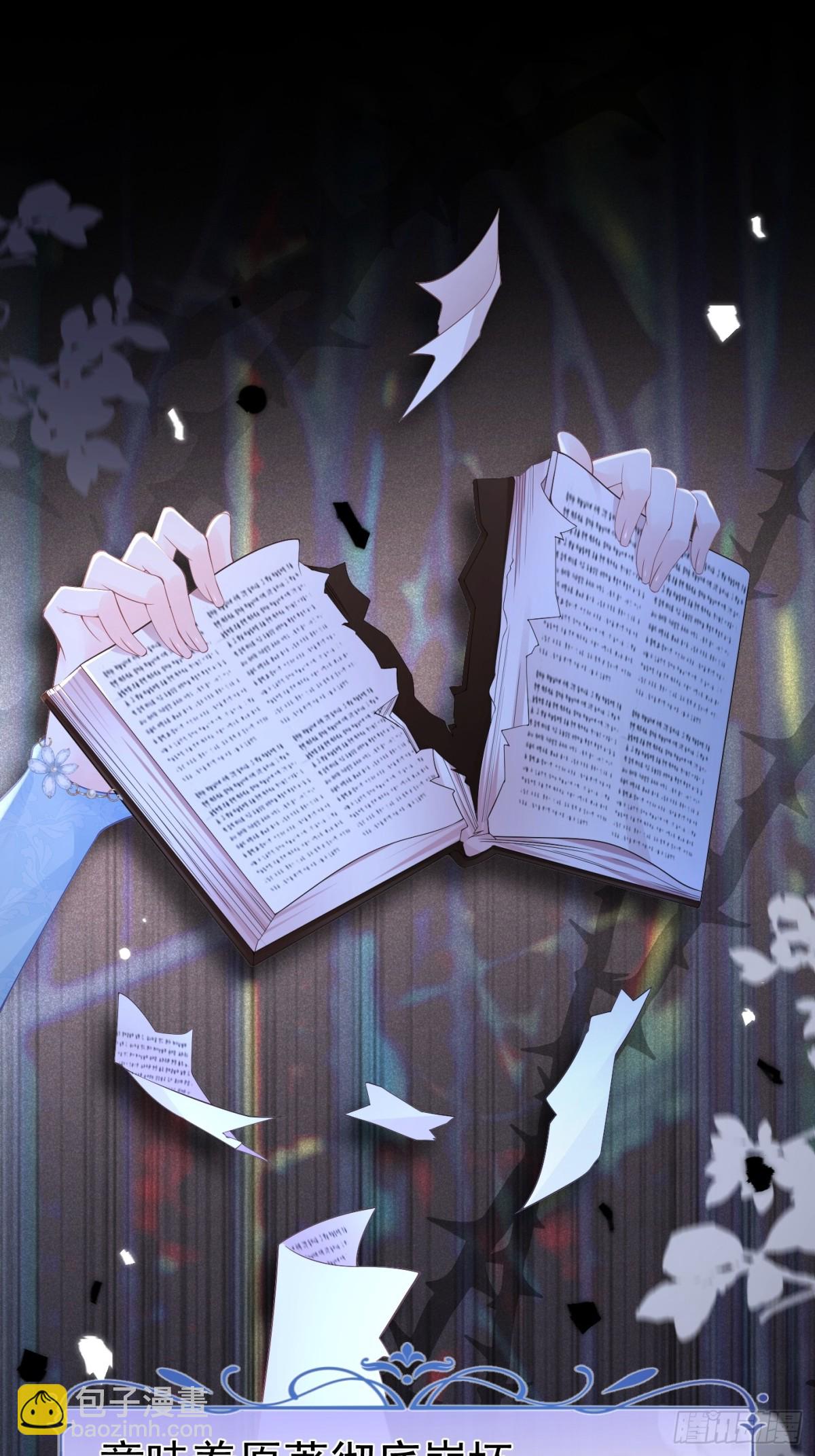 082 别喜欢了-第87话