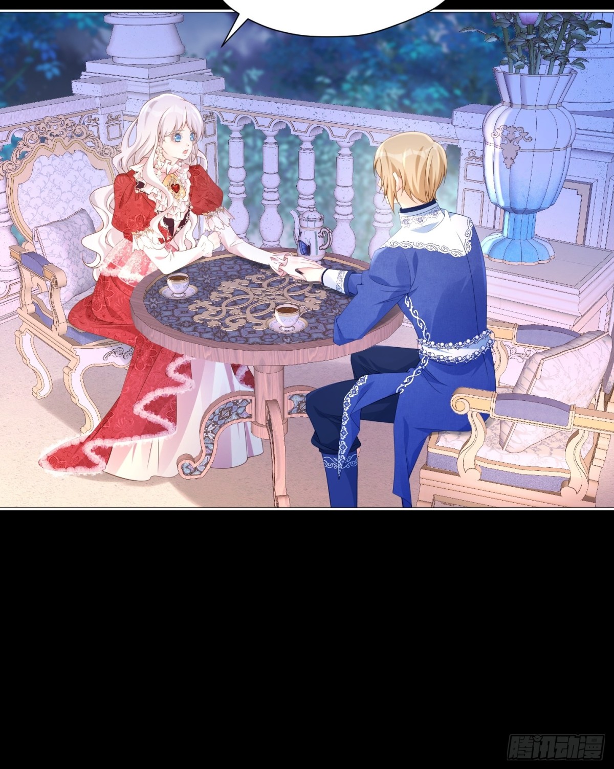 082 别喜欢了-第87话