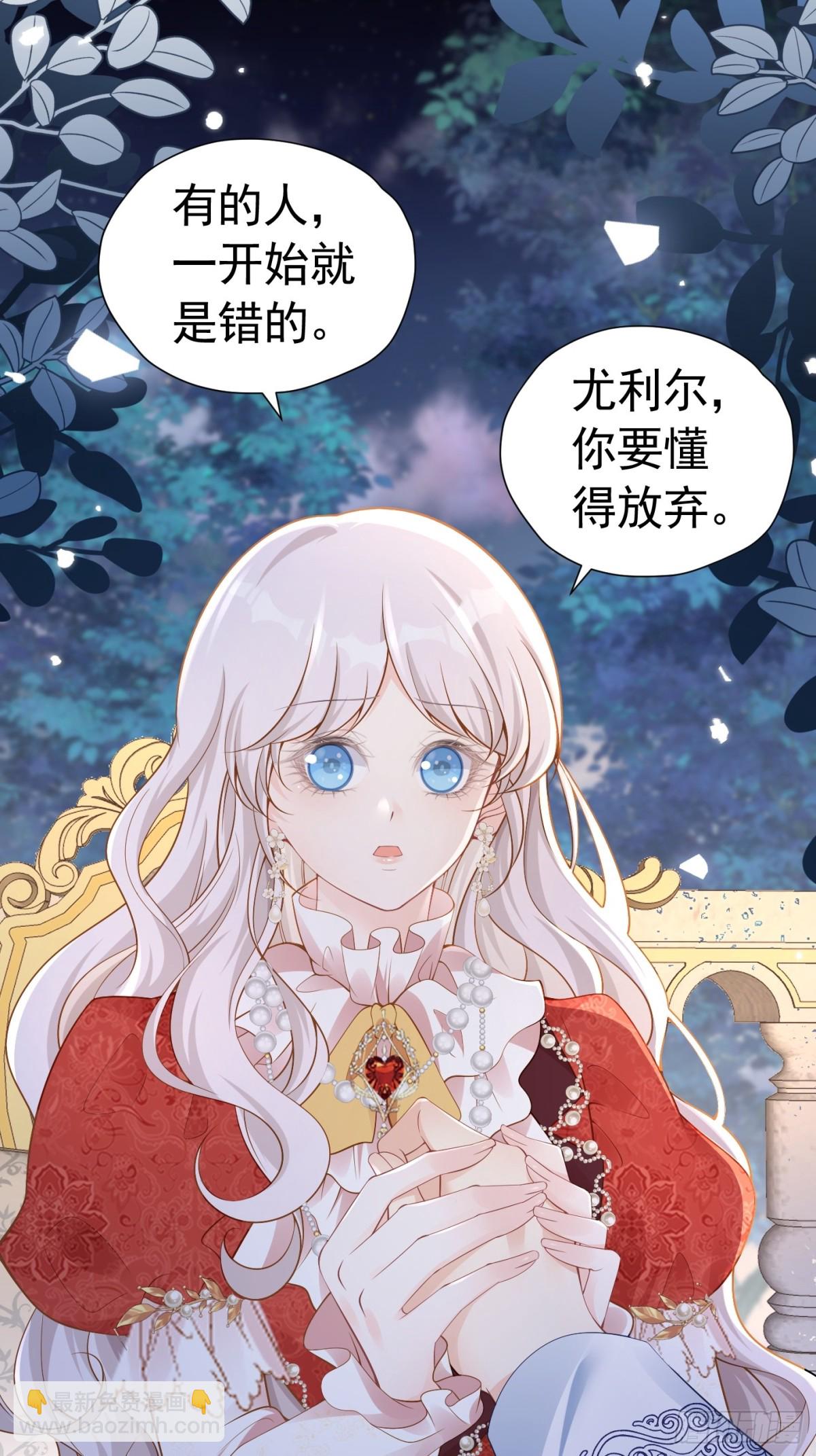 082 别喜欢了-第87话