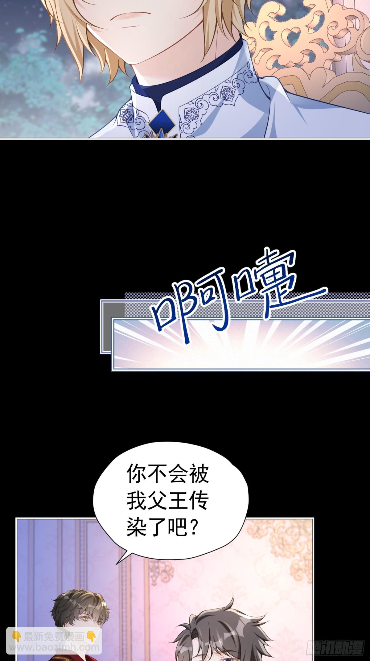 082 别喜欢了-第87话