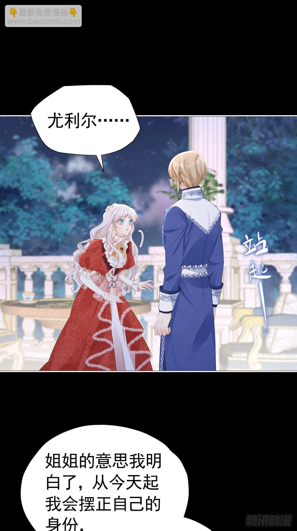 082 别喜欢了-第87话