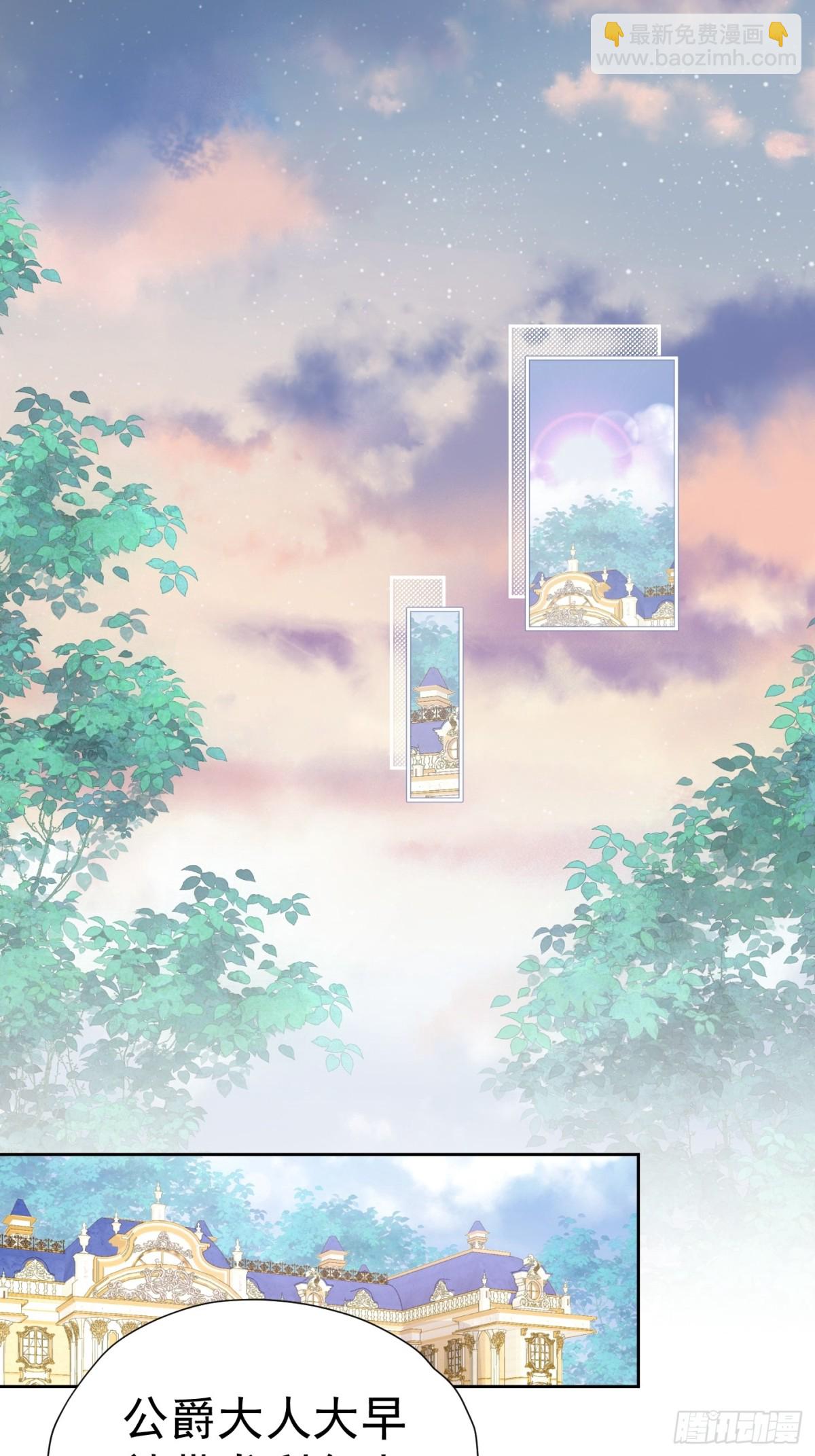 082 别喜欢了-第87话