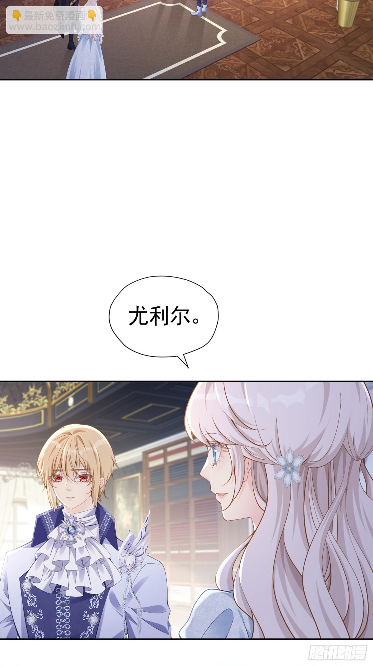 084 姐弟疏离-第89话