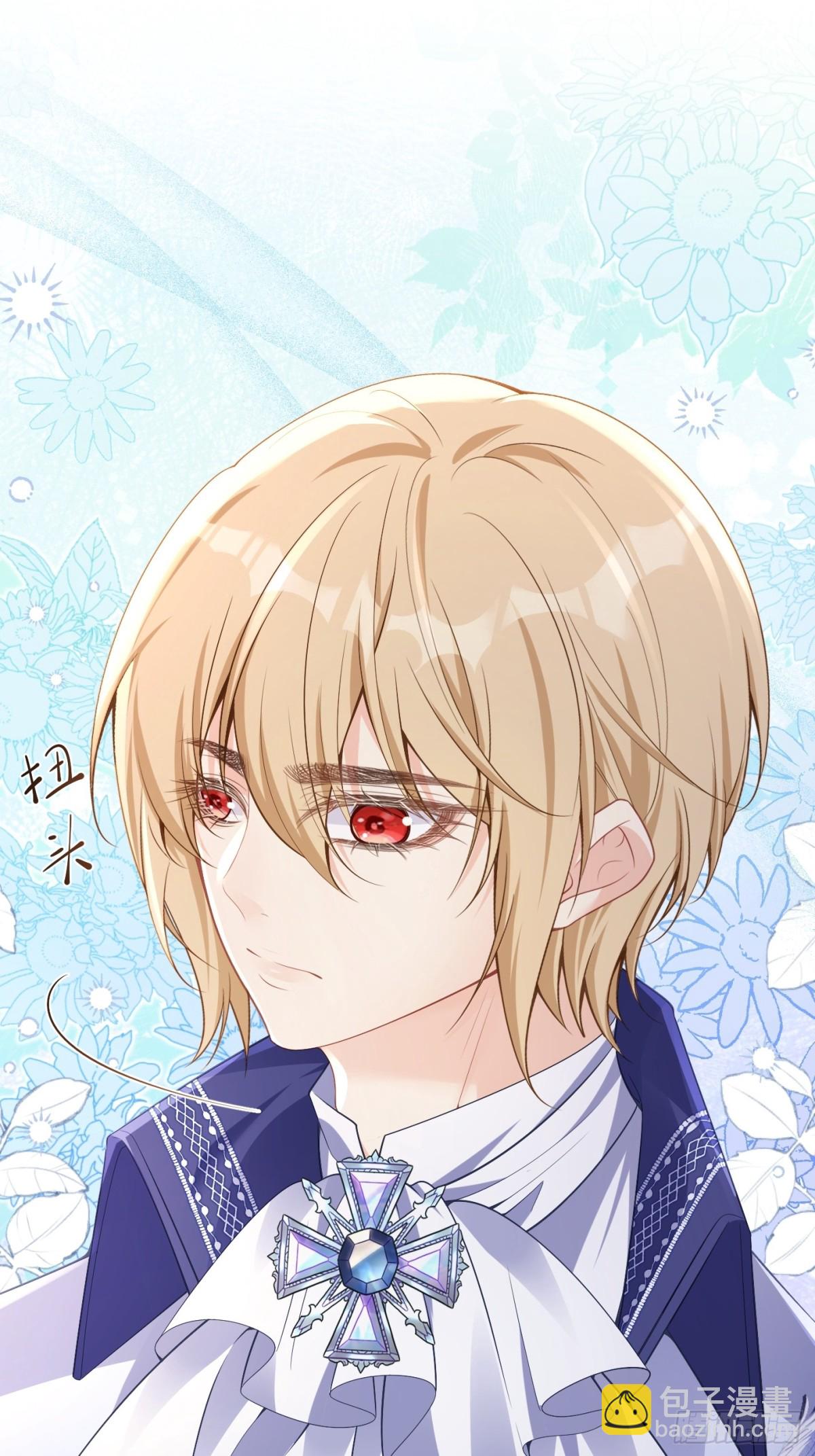 084 姐弟疏离-第89话