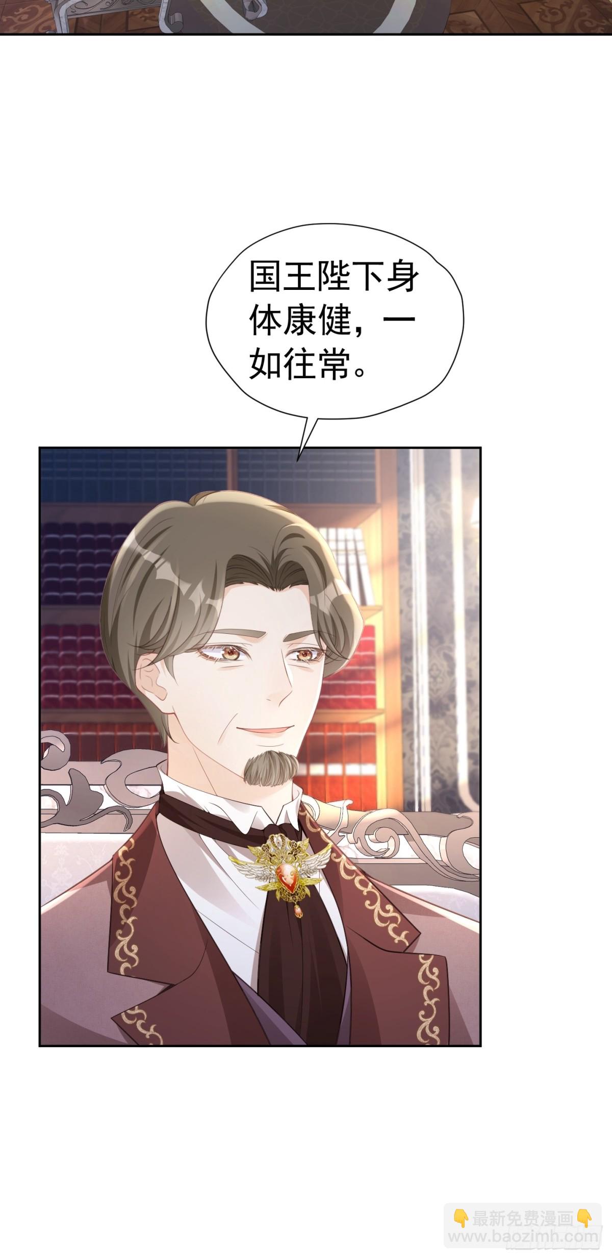 084 姐弟疏离-第89话