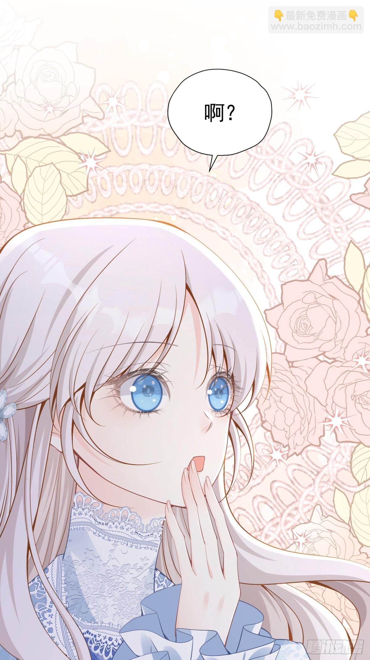 084 姐弟疏离-第89话