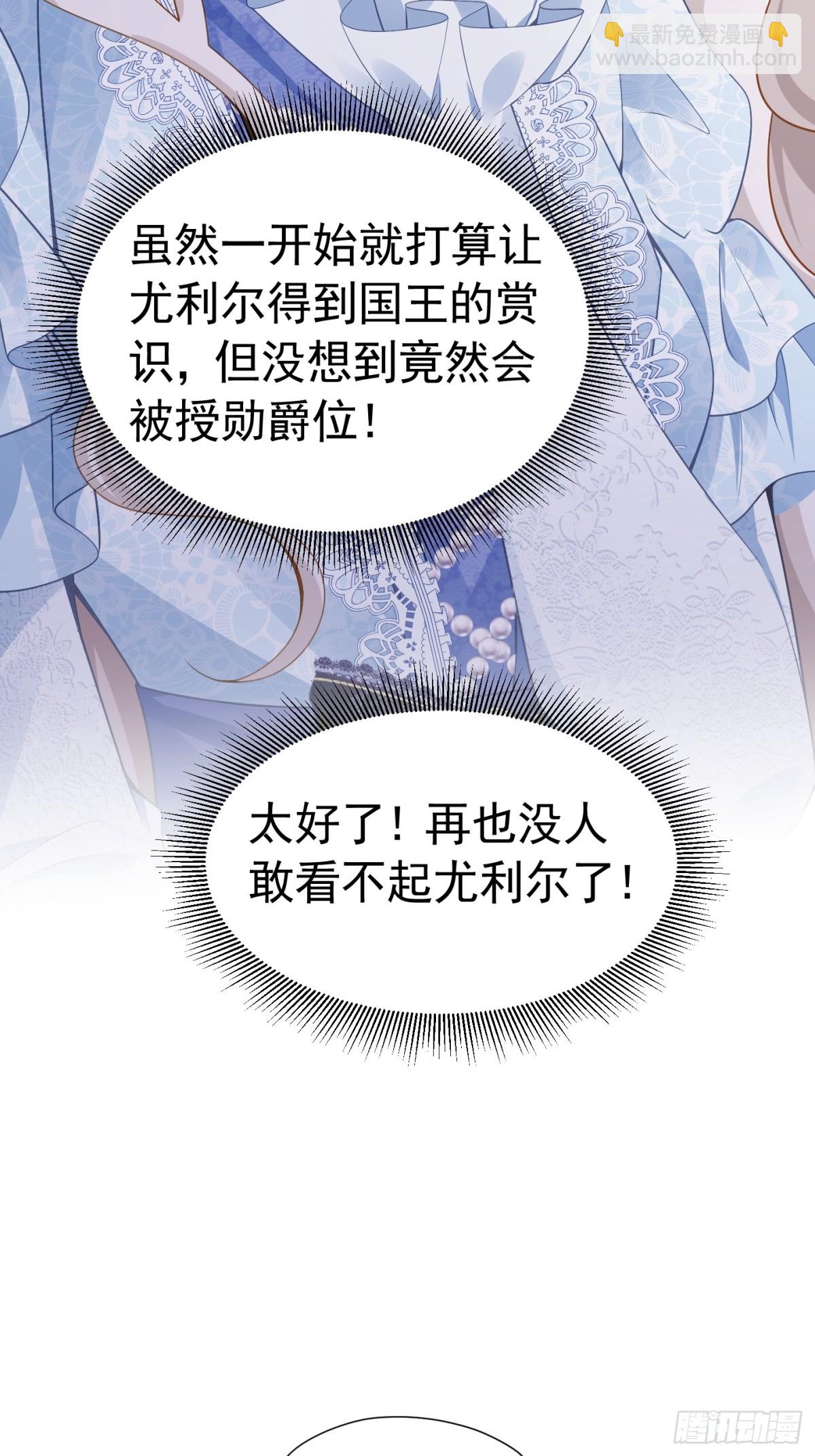 084 姐弟疏离-第89话