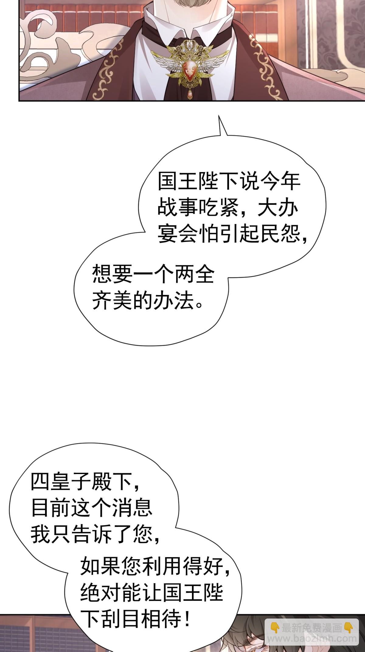 084 姐弟疏离-第89话