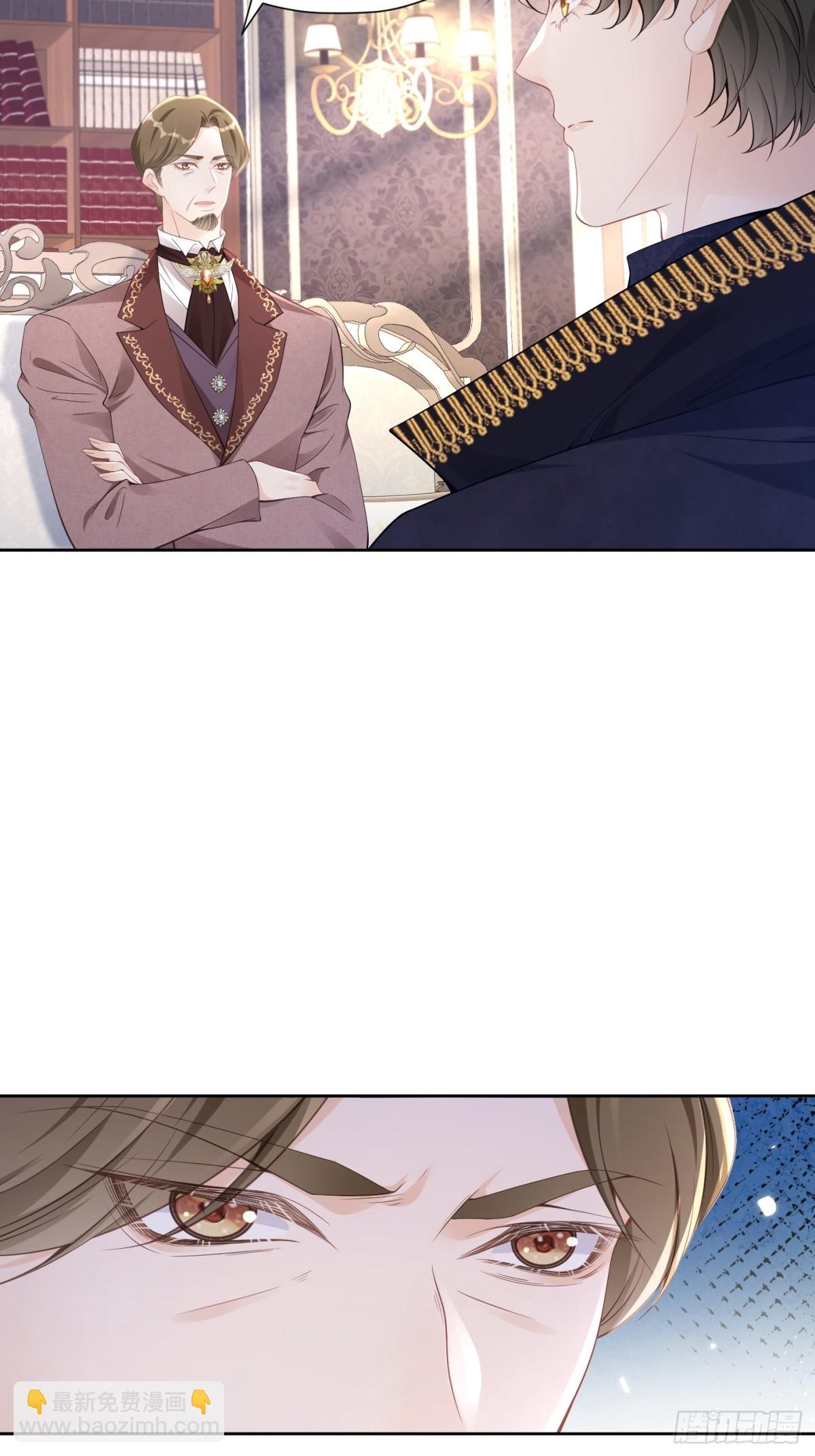 084 姐弟疏离-第89话