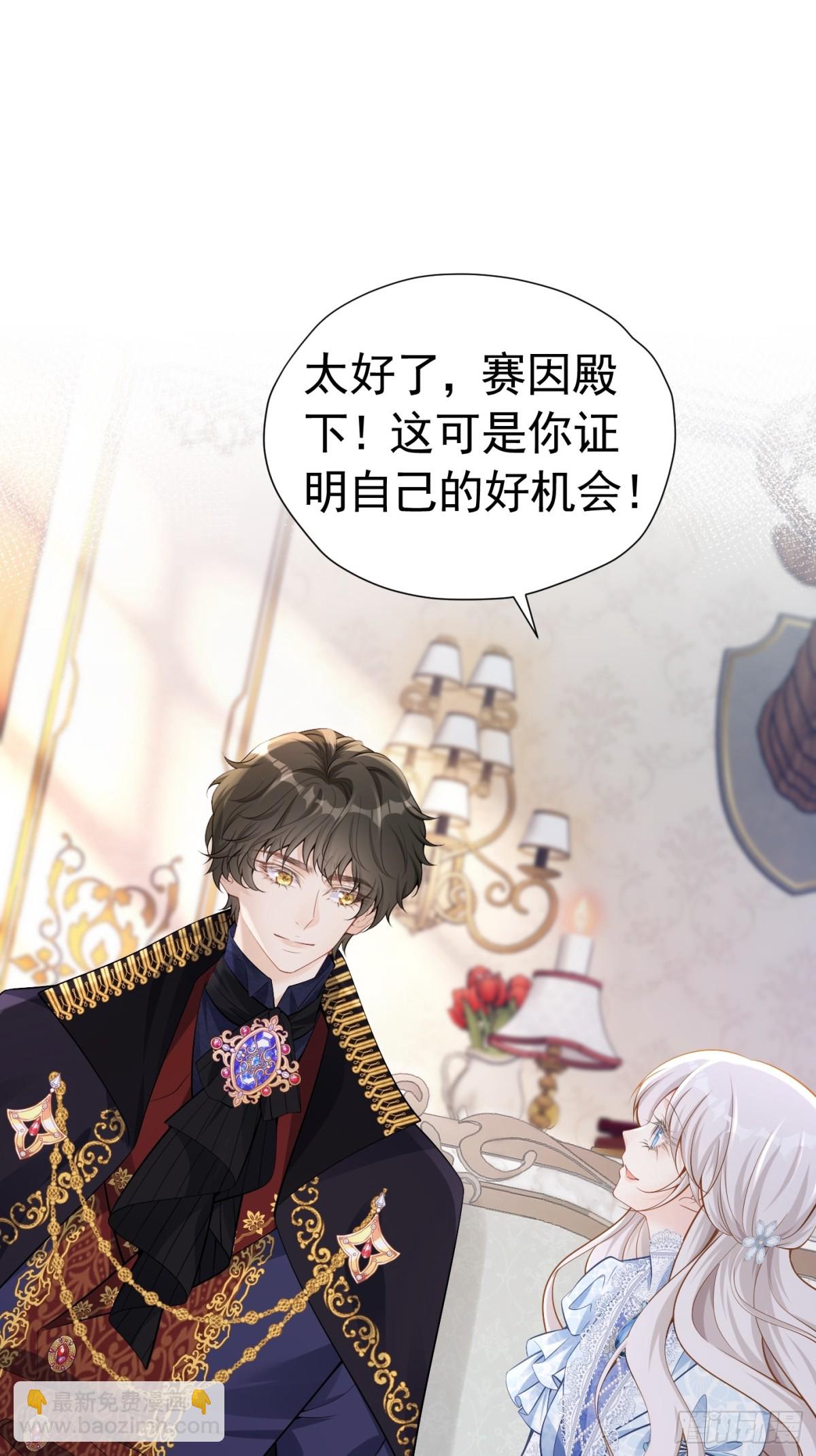 084 姐弟疏离-第89话