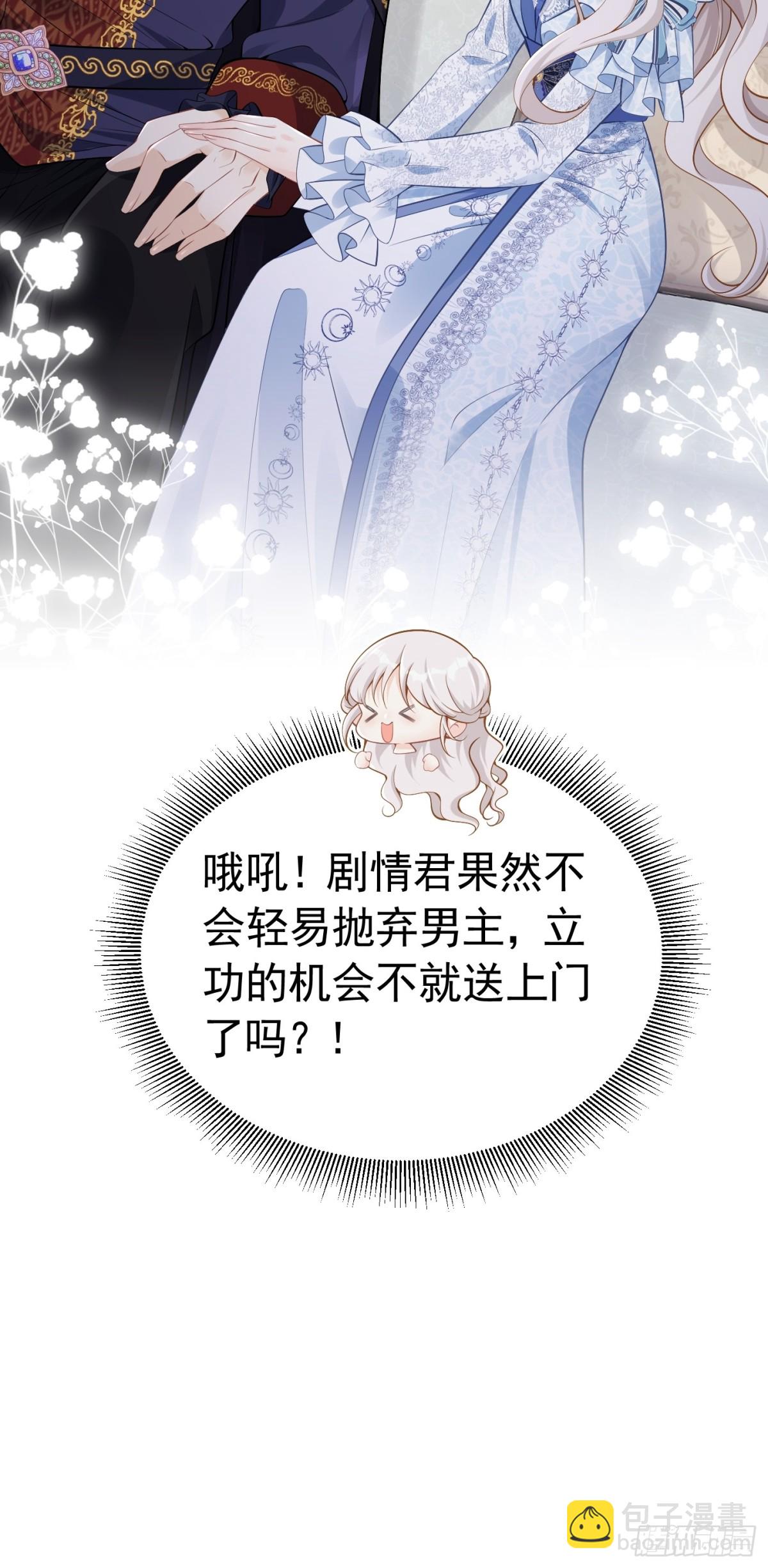 084 姐弟疏离-第89话