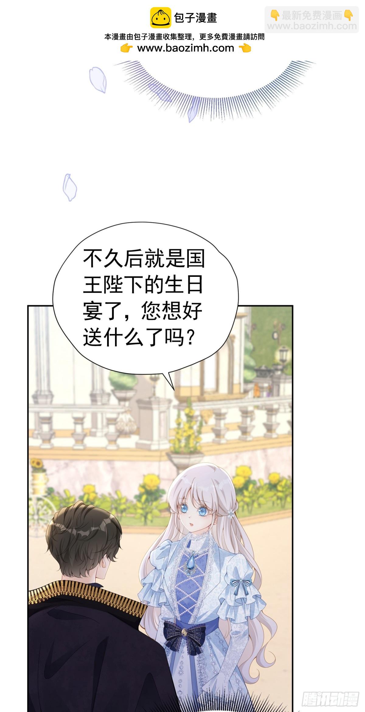 084 姐弟疏离-第89话