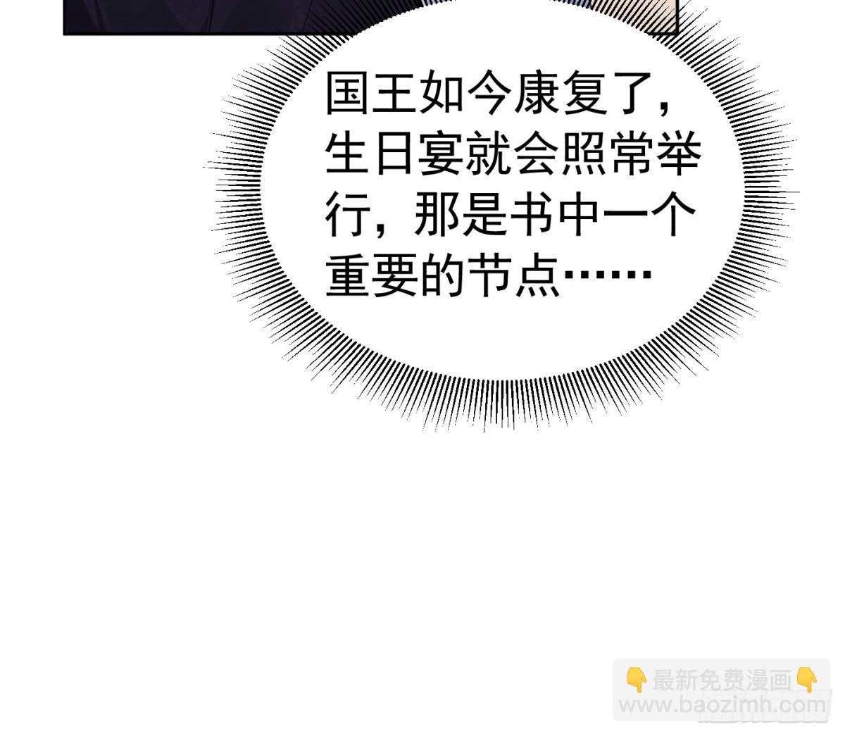 084 姐弟疏离-第89话