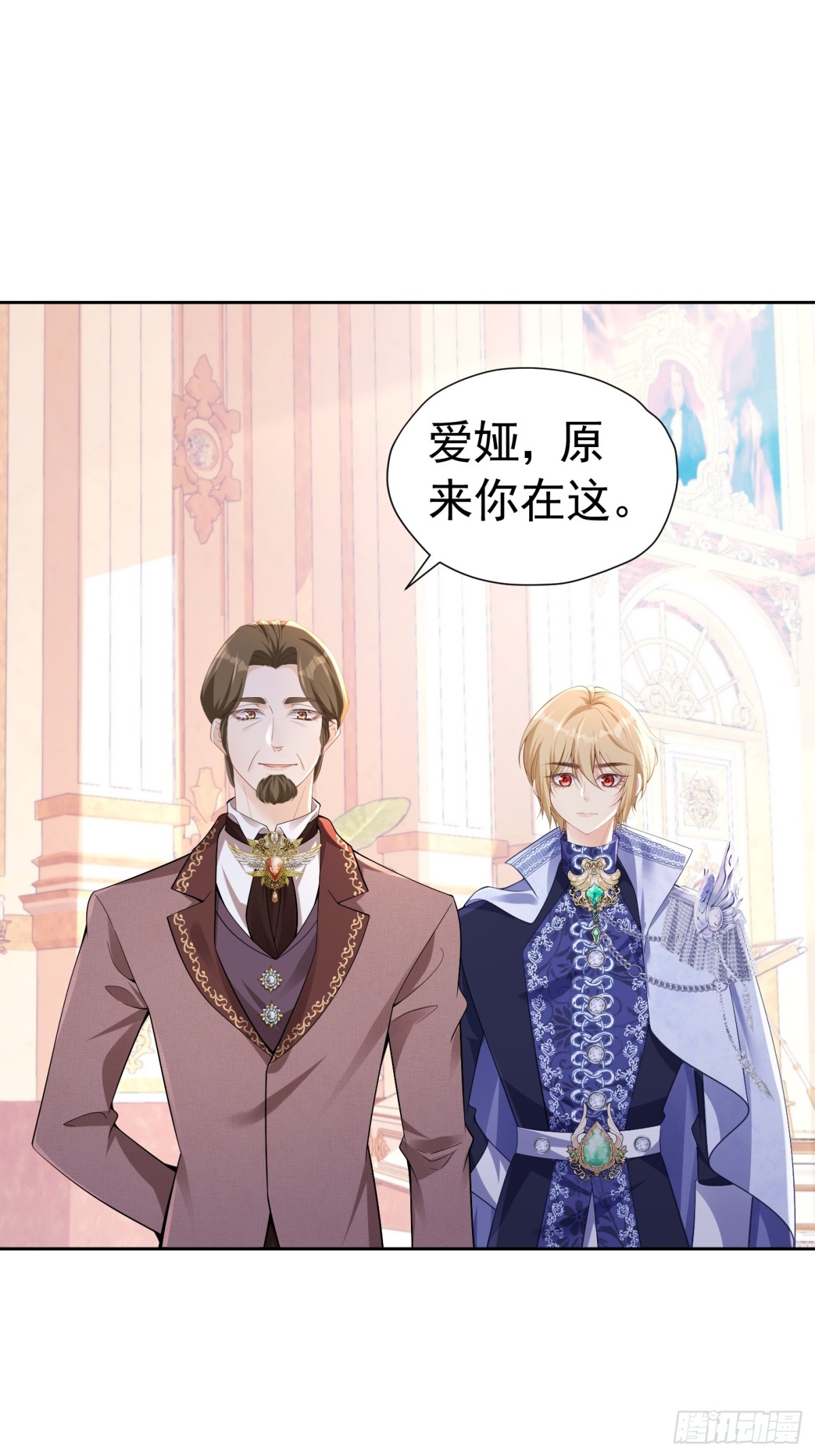 086 公主殿下-第91话