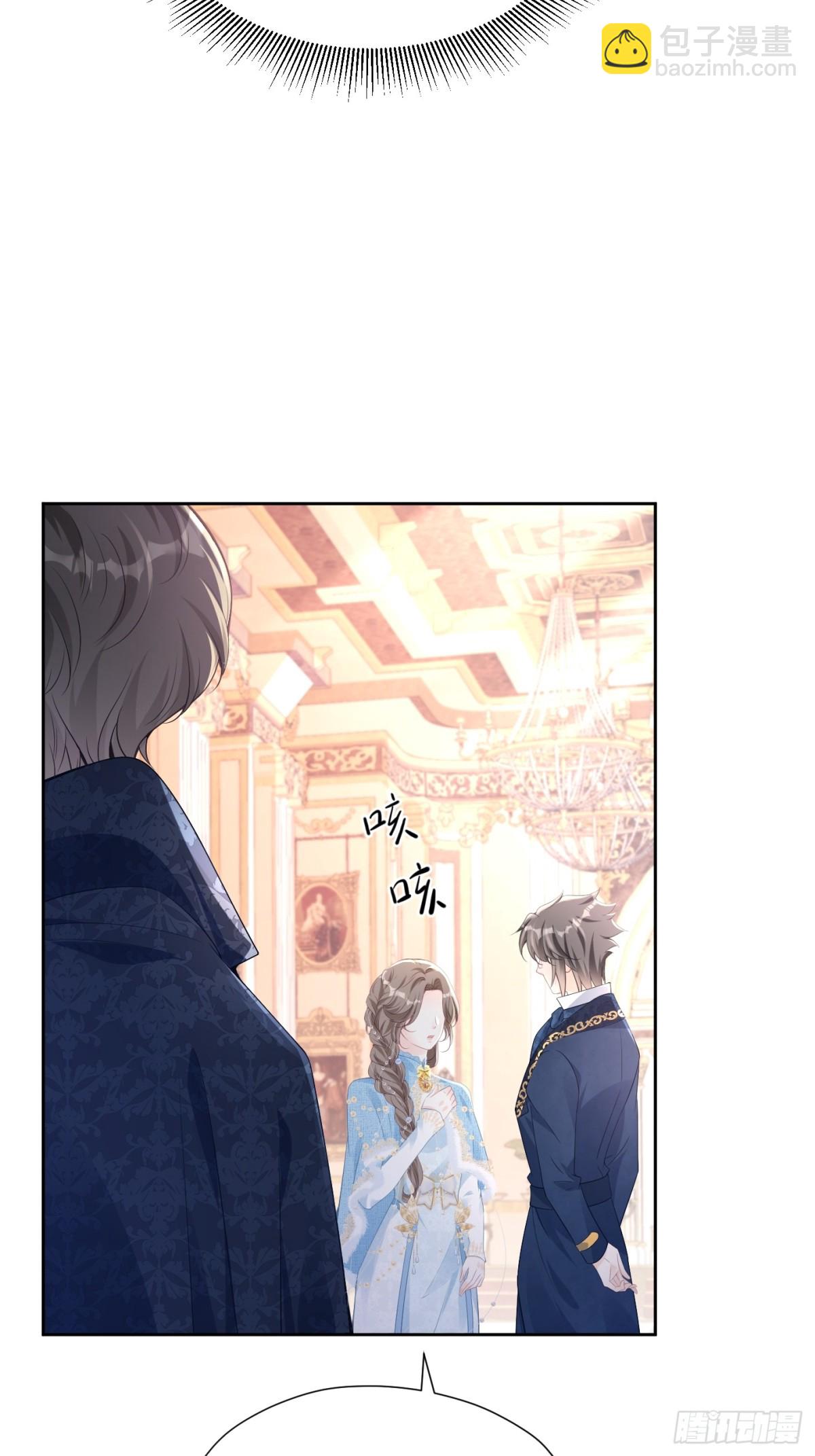 086 公主殿下-第91话