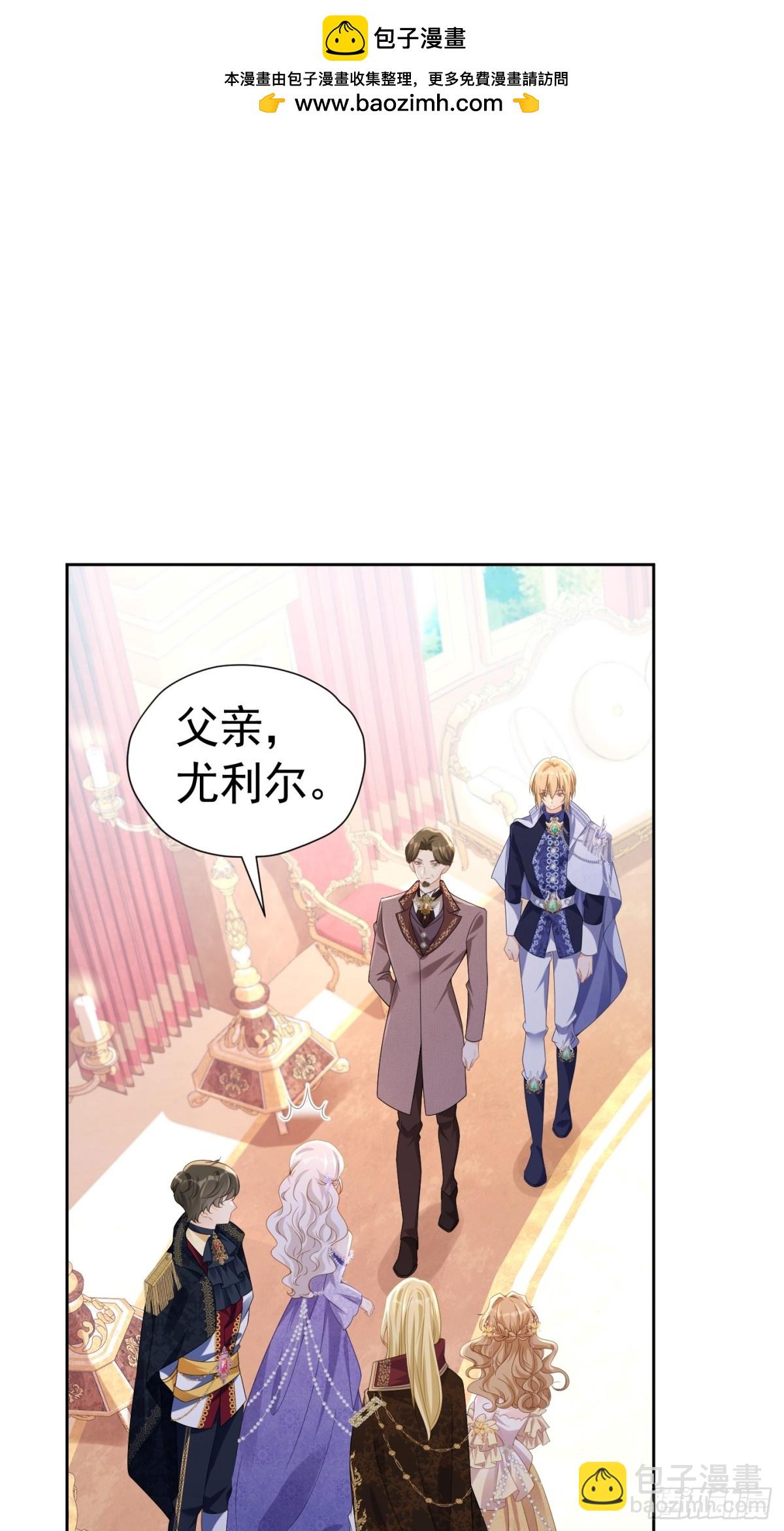 086 公主殿下-第91话