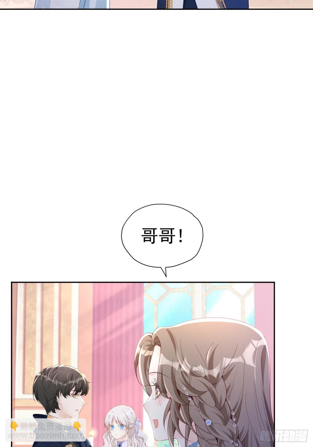 086 公主殿下-第91话