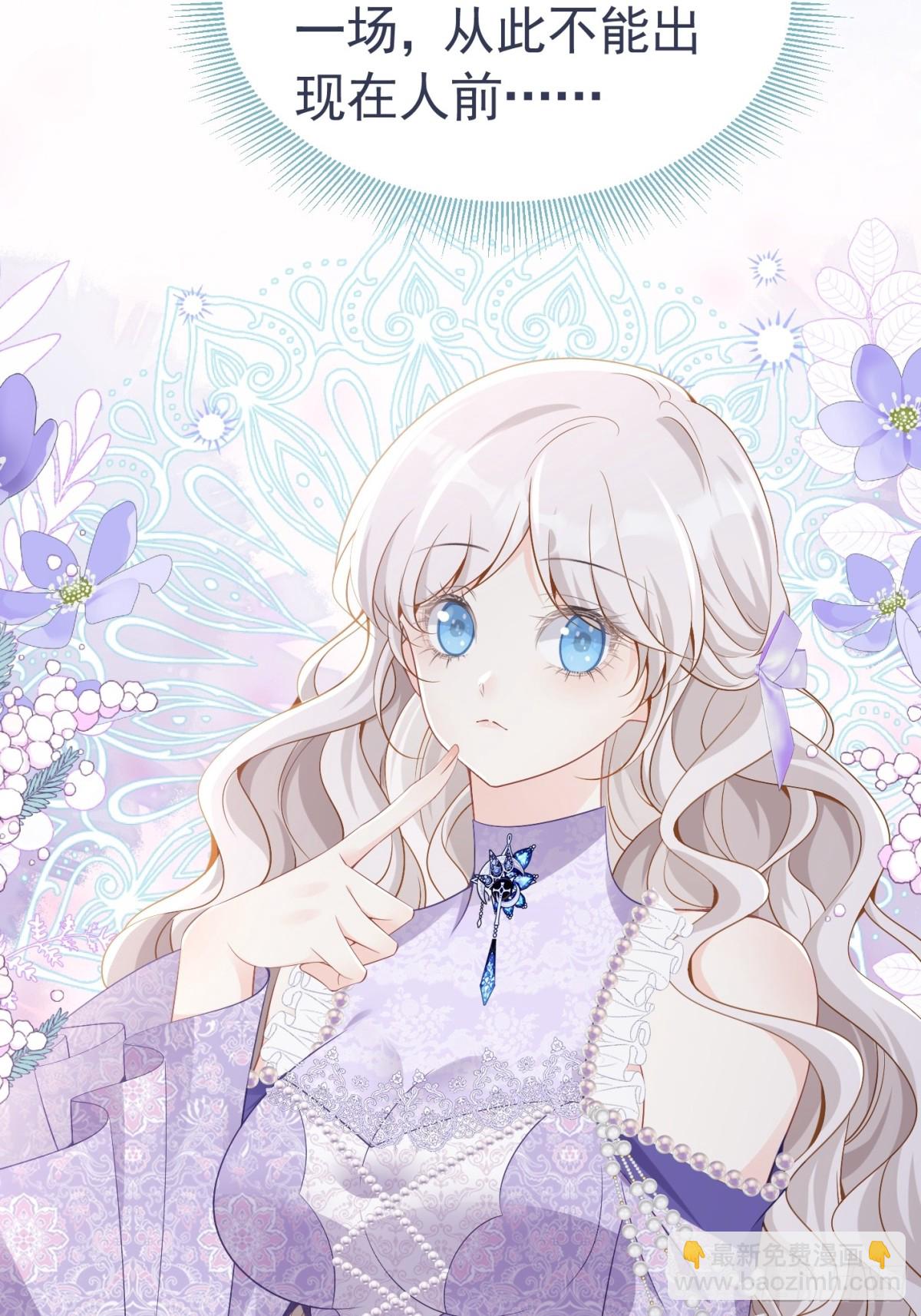 086 公主殿下-第91话