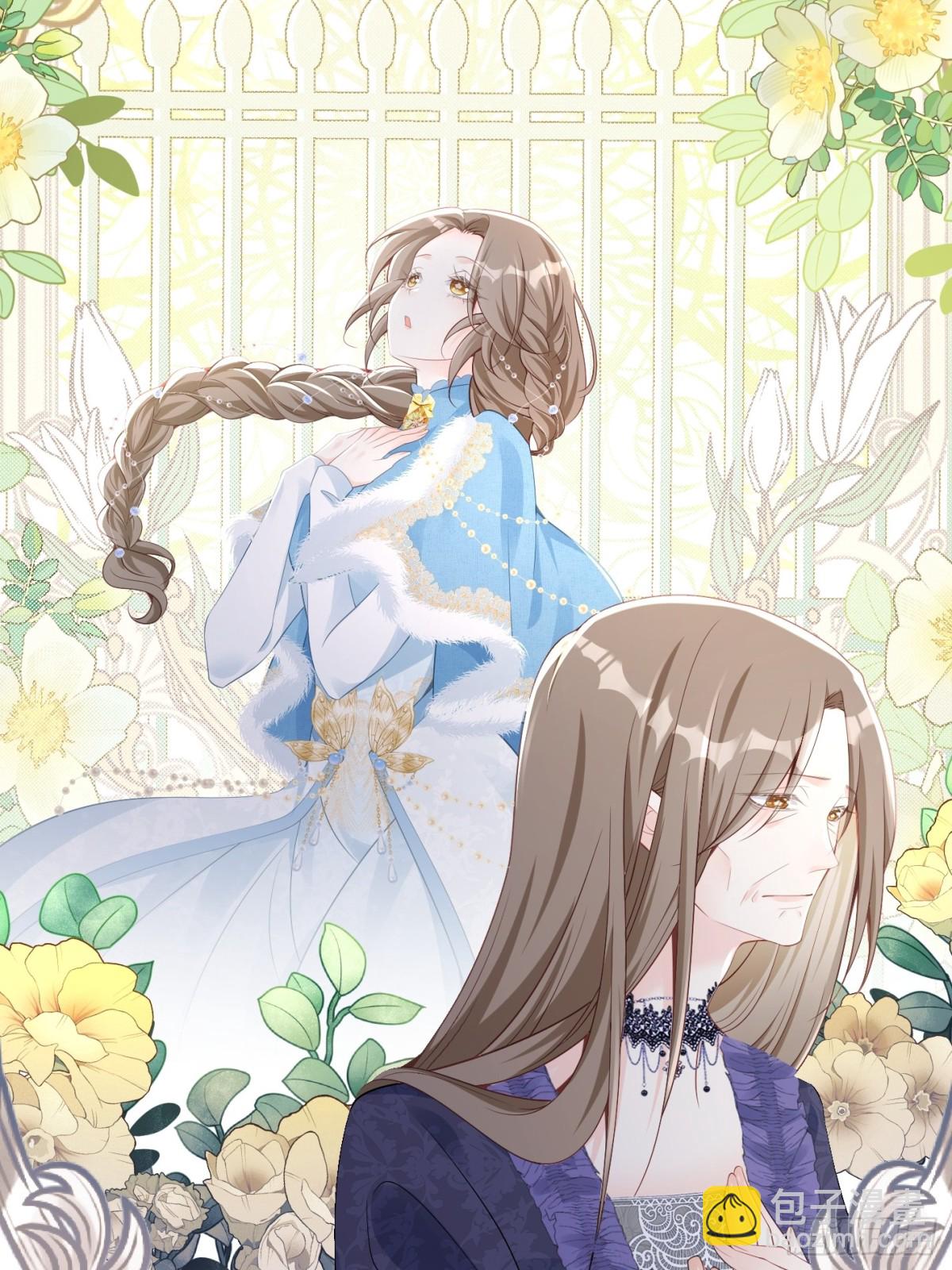 086 公主殿下-第91话