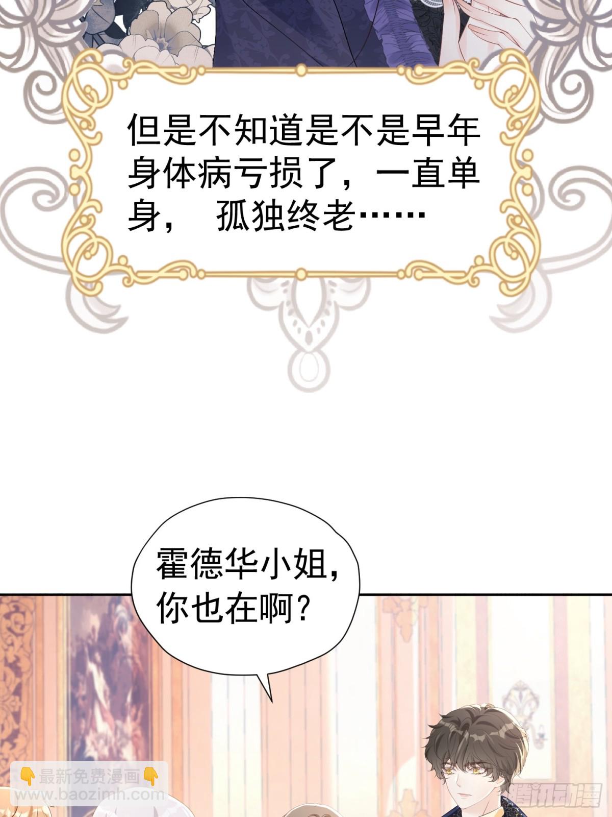 086 公主殿下-第91话