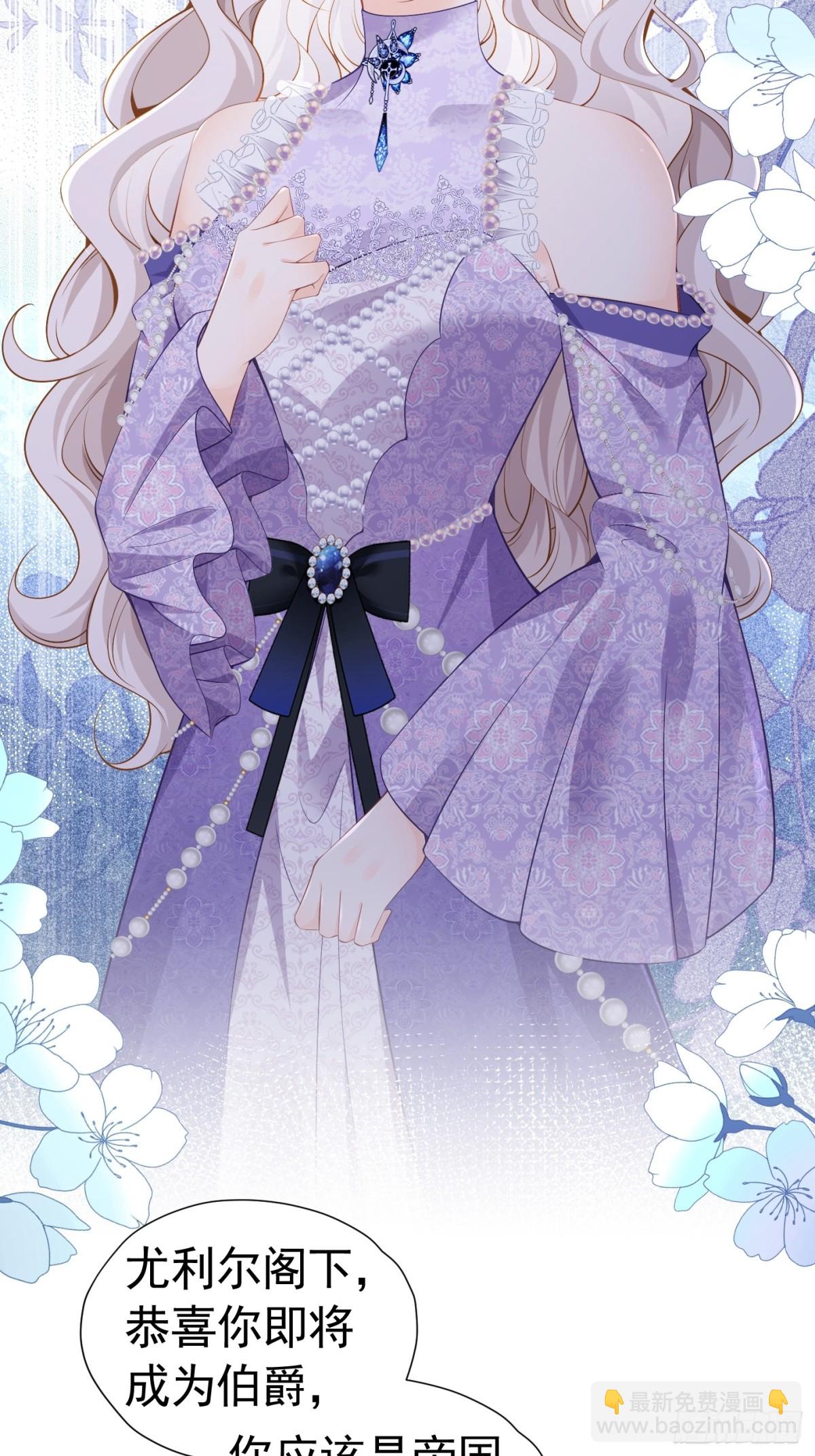 086 公主殿下-第91话