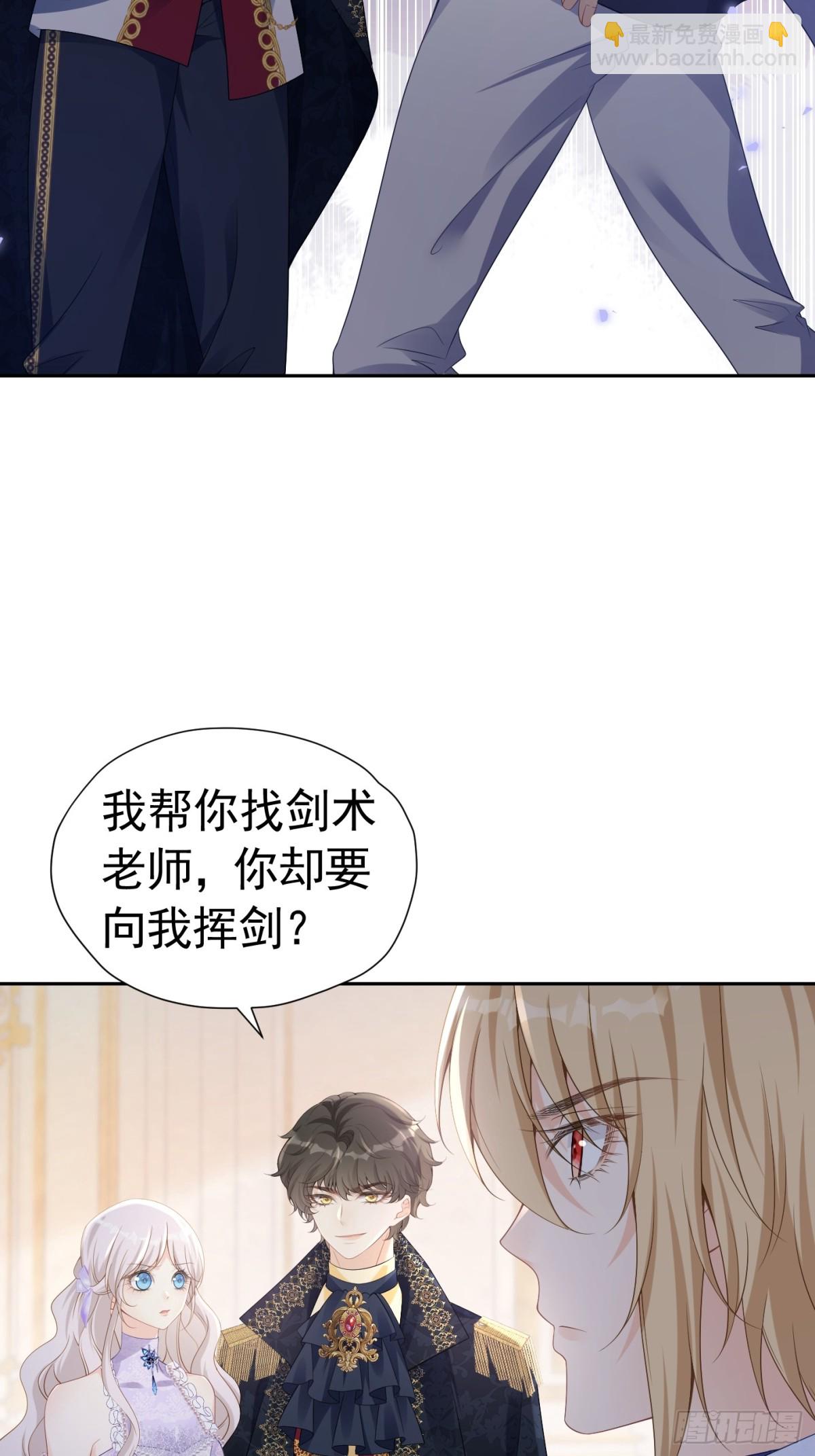 088 移情别恋-第93话